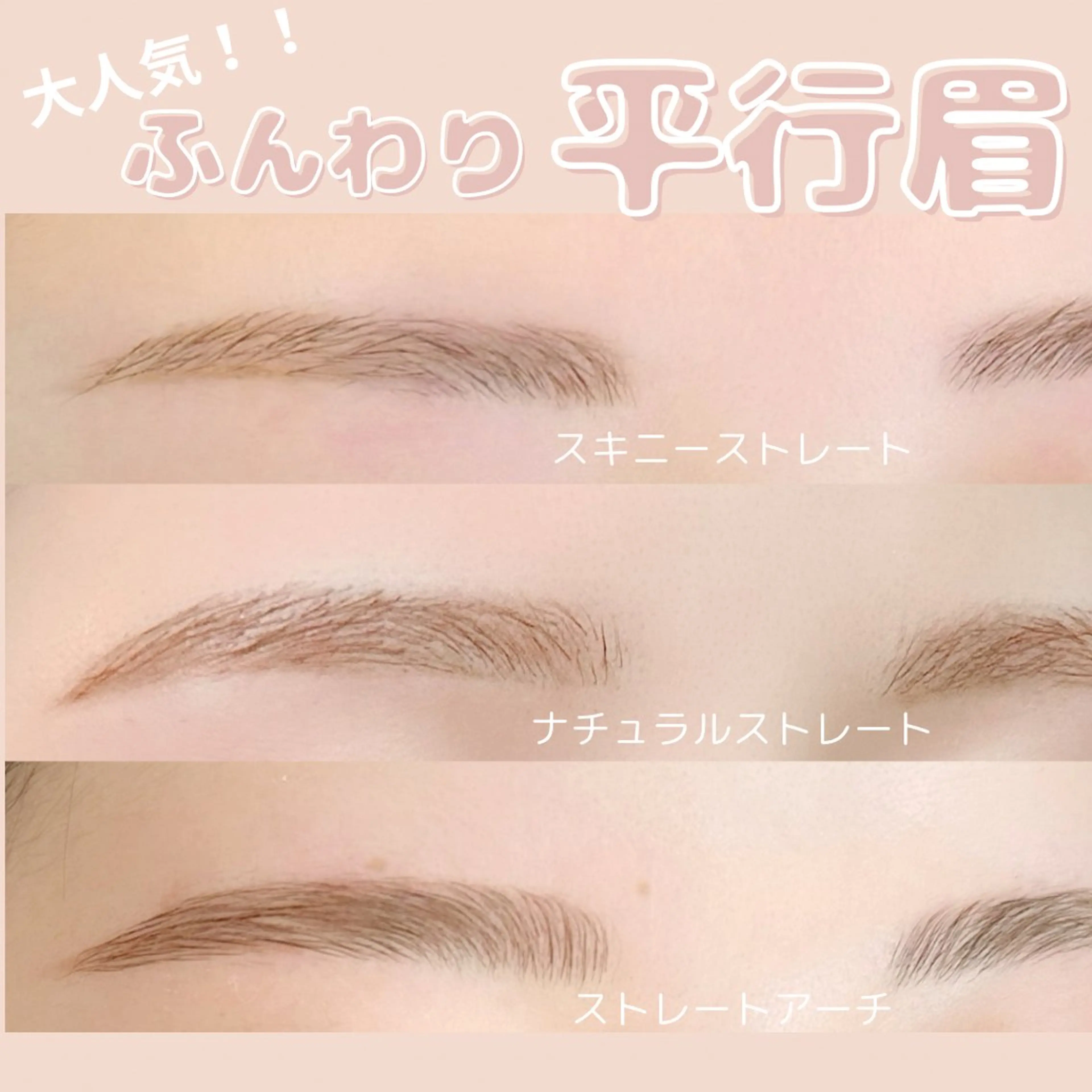 アイブロウ MiLACO❁ 【ミラコ】の眉毛・アイブロウイメージ