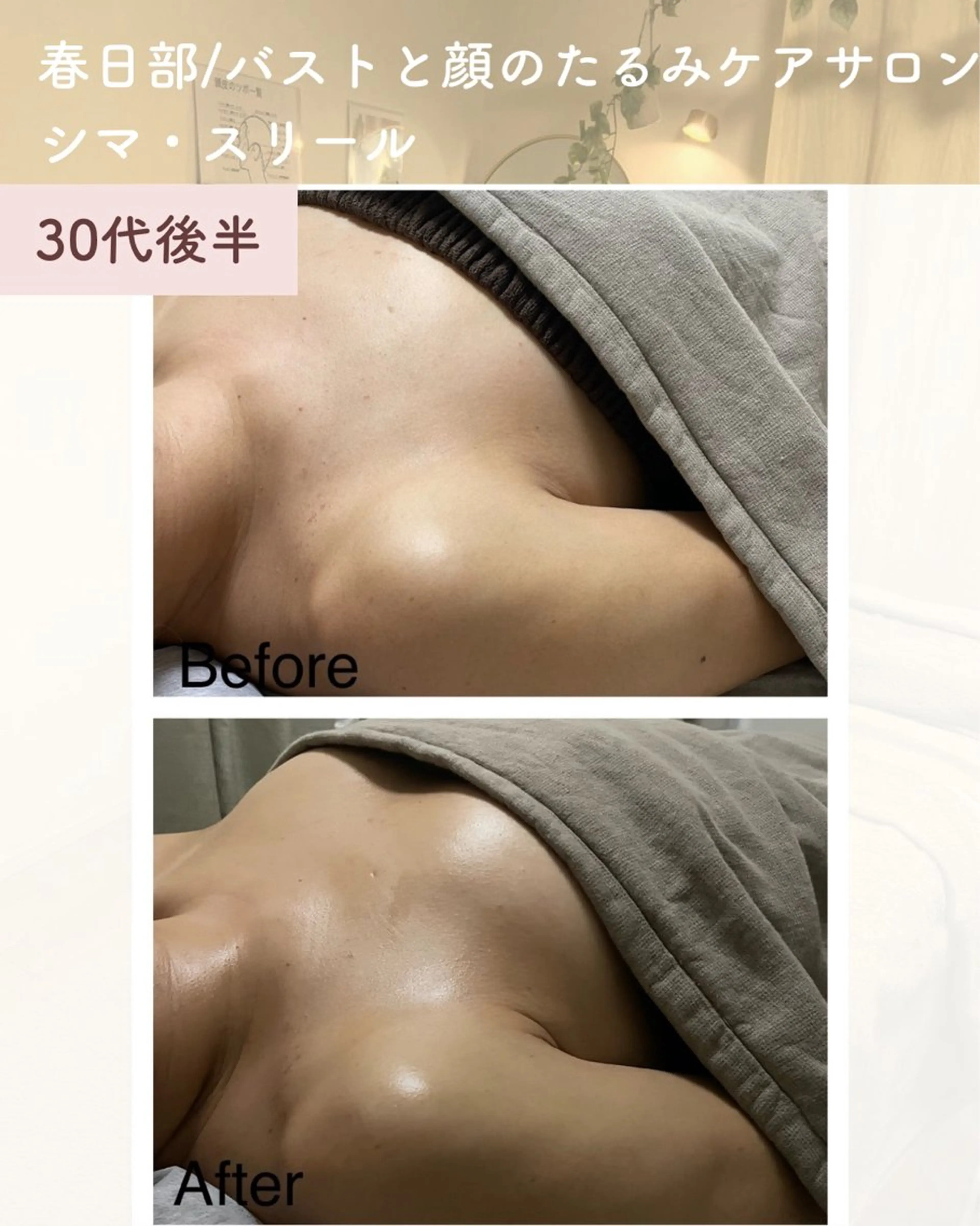 嶋澤 秀美のその他イメージ