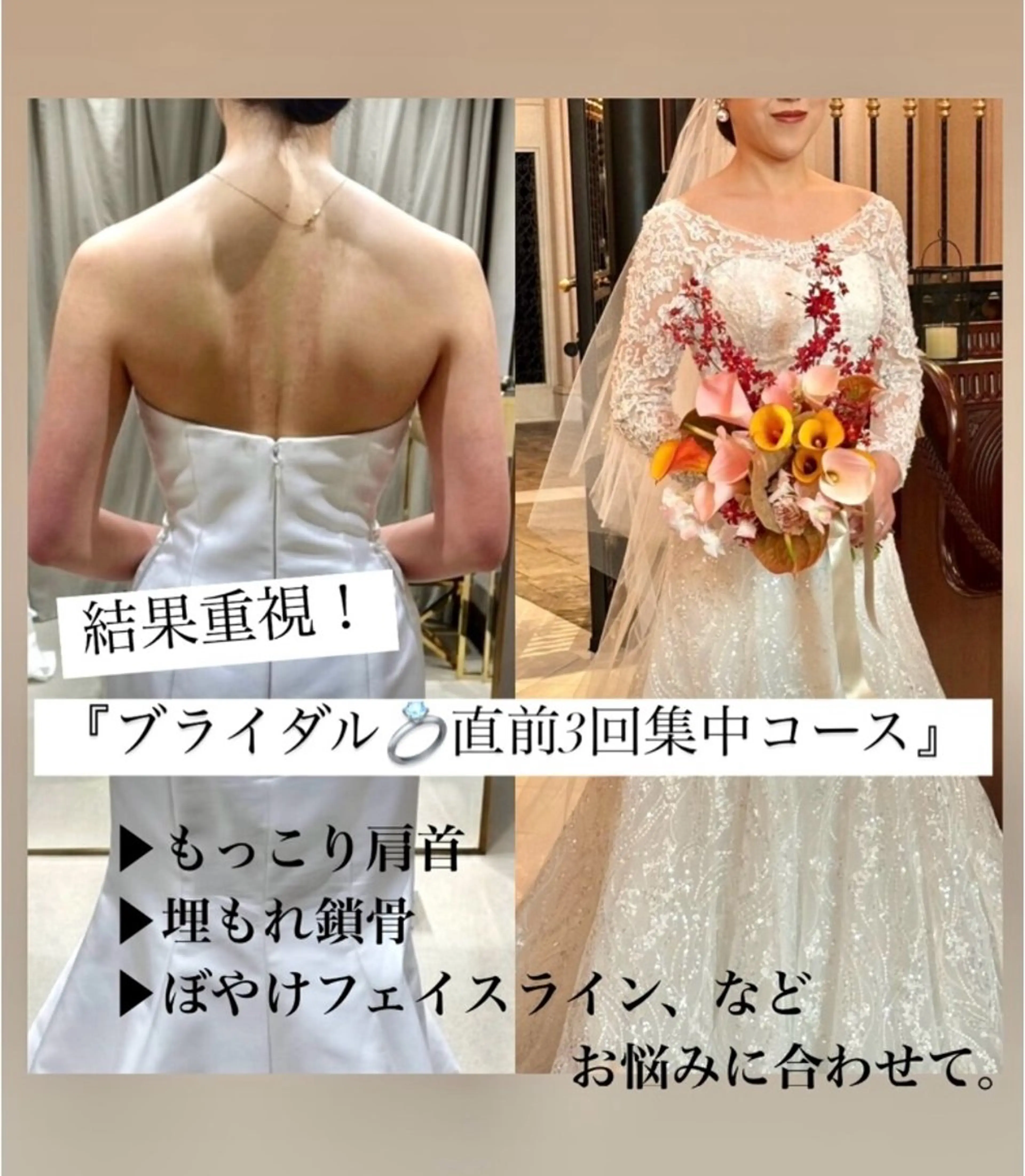 エステ リラク S.beauty salon所属・S.b.salon 樋口のエステ・リラクイメージ