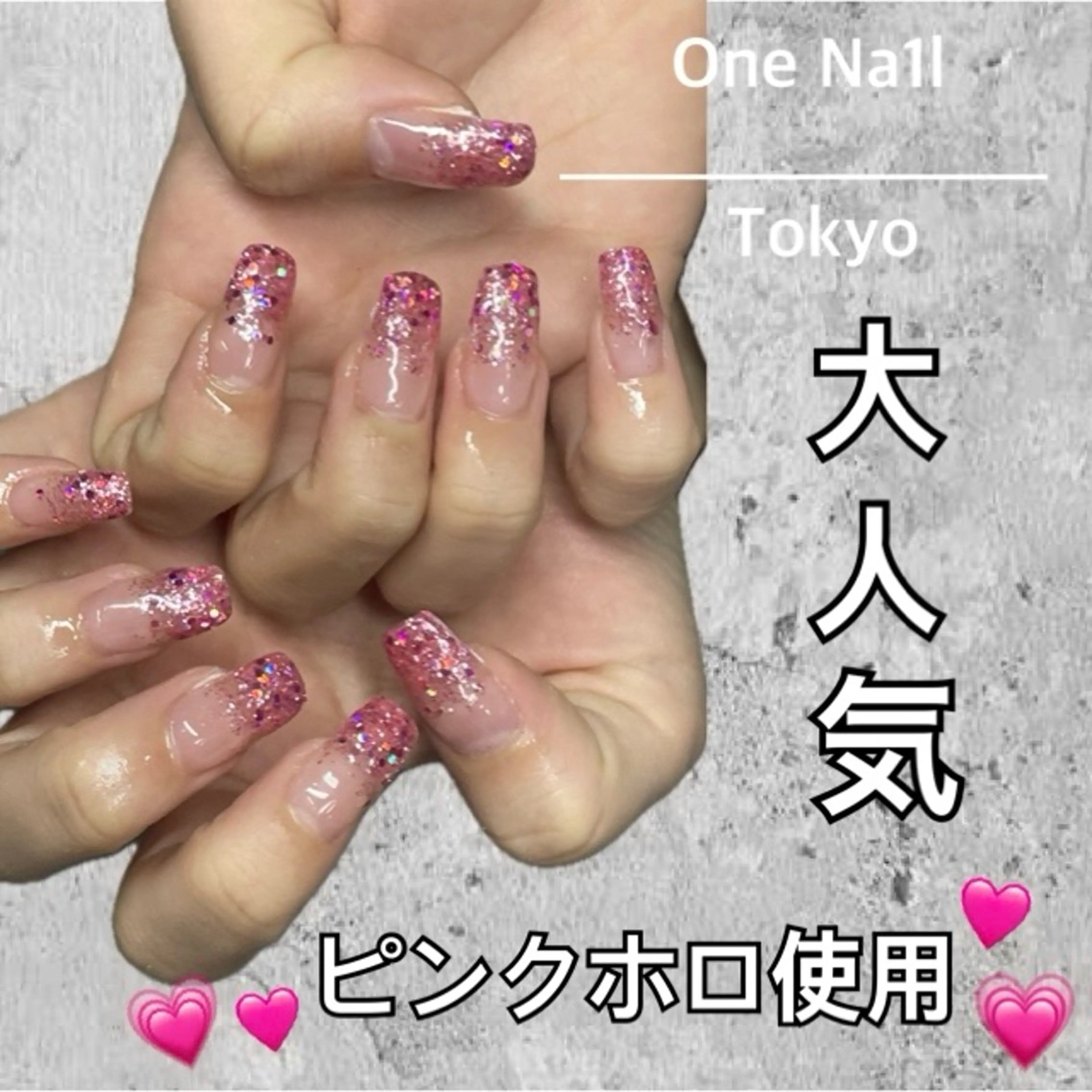 ネイル One Na1lのネイルデザイン