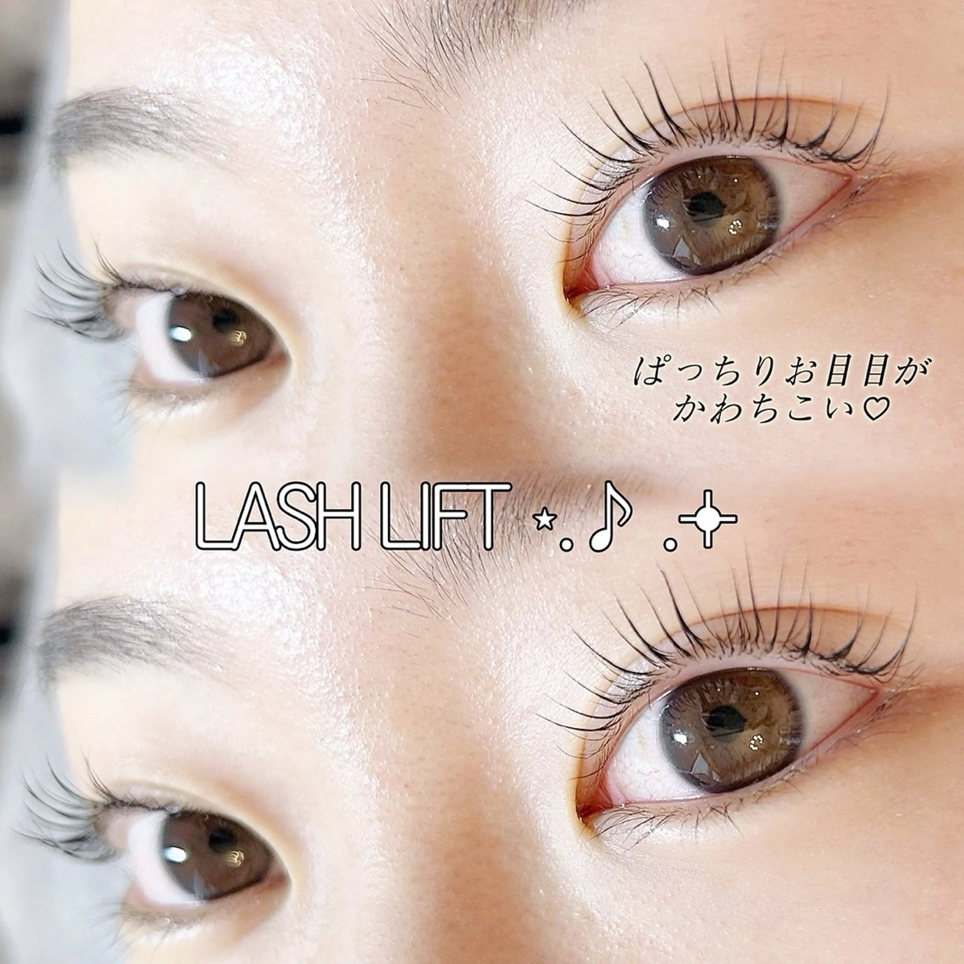 マツエク・マツパ ナチュラル BeautySalon Karly所属・米満 沙弥のマツエク・マツパデザイン