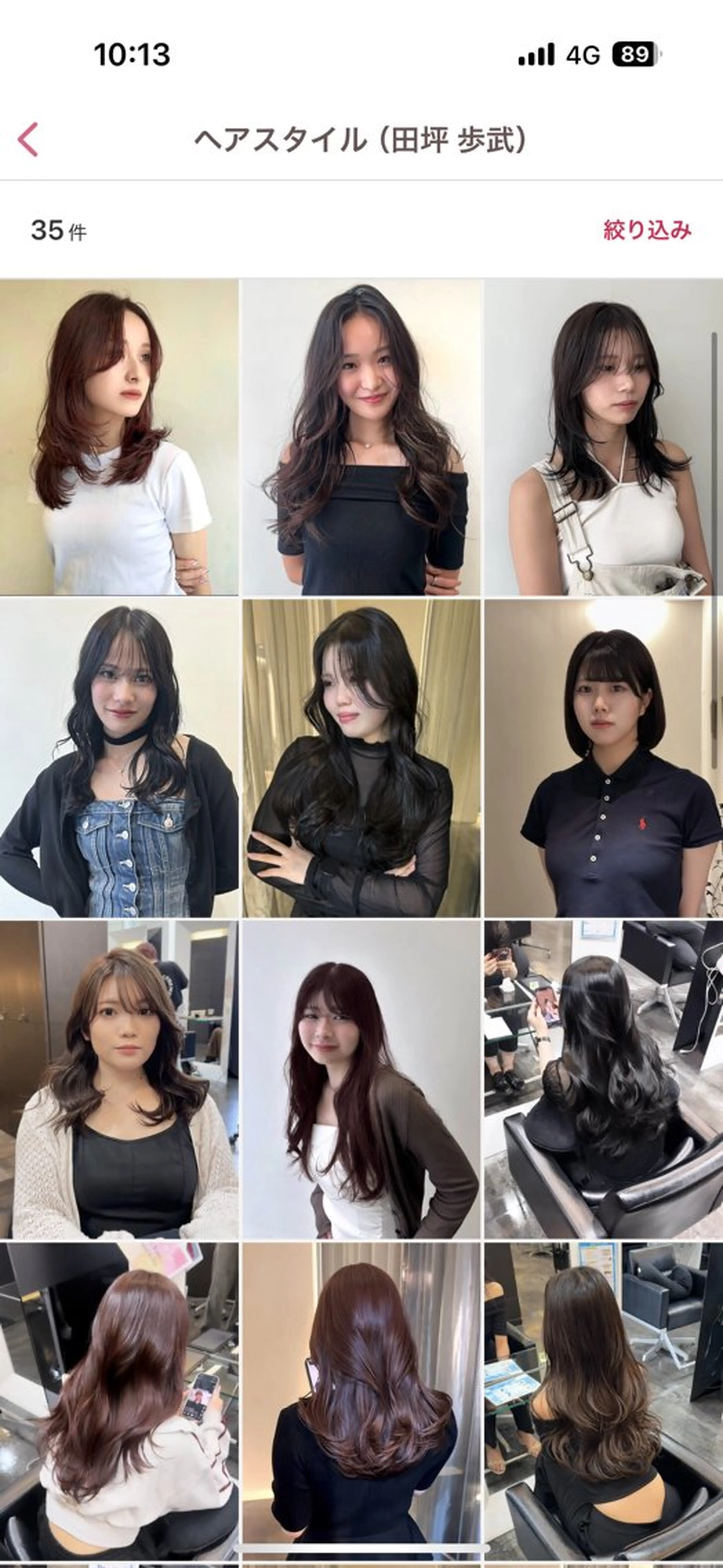 ロング カラー BIGOUDI  salon所属・ブリーチなし/ ベージュ/ayumuのヘアスタイル