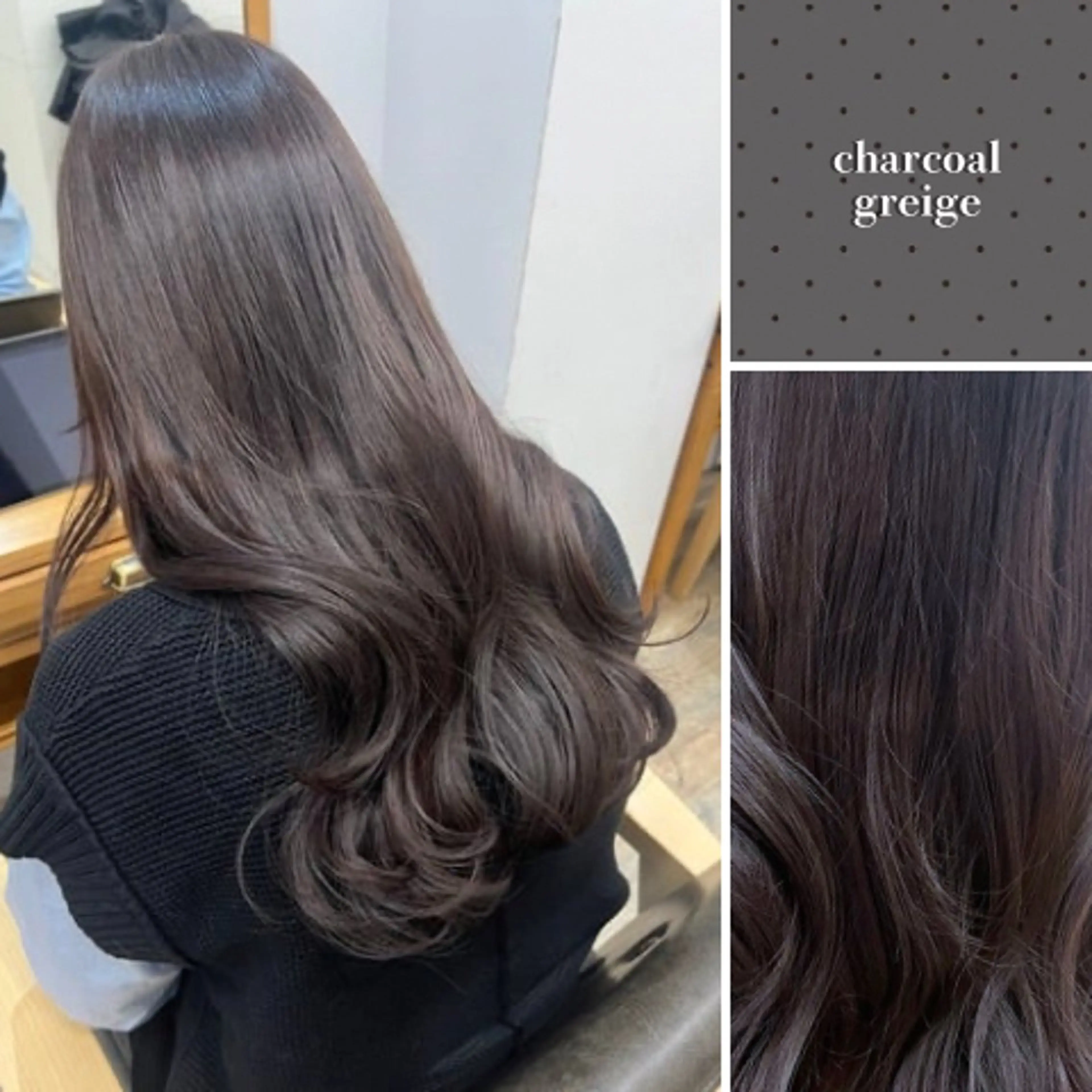 カラー Zina天神 mona🩵のヘアスタイル