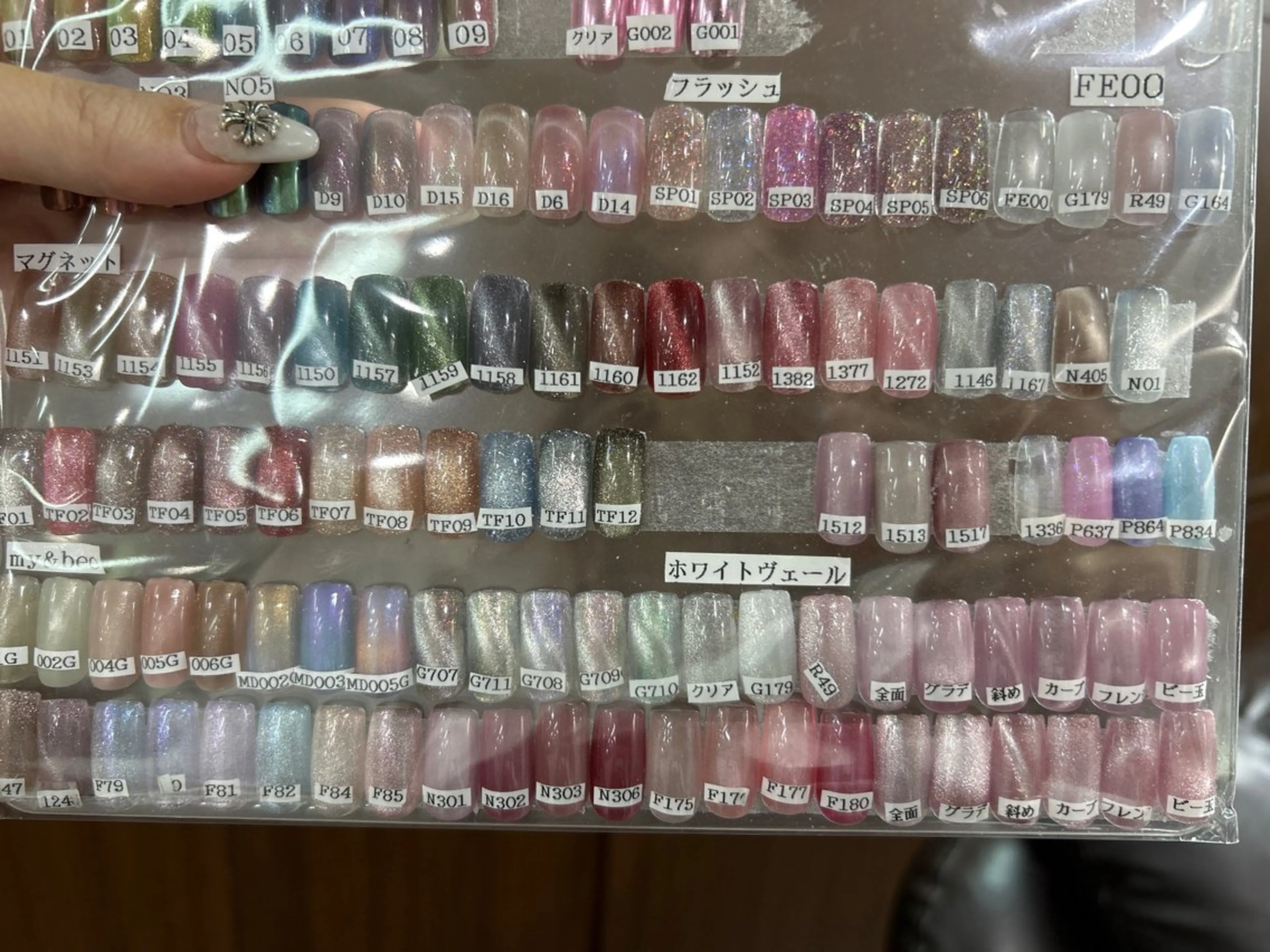 ネイル Terra新宿所属・terra＊ juriのネイルデザイン