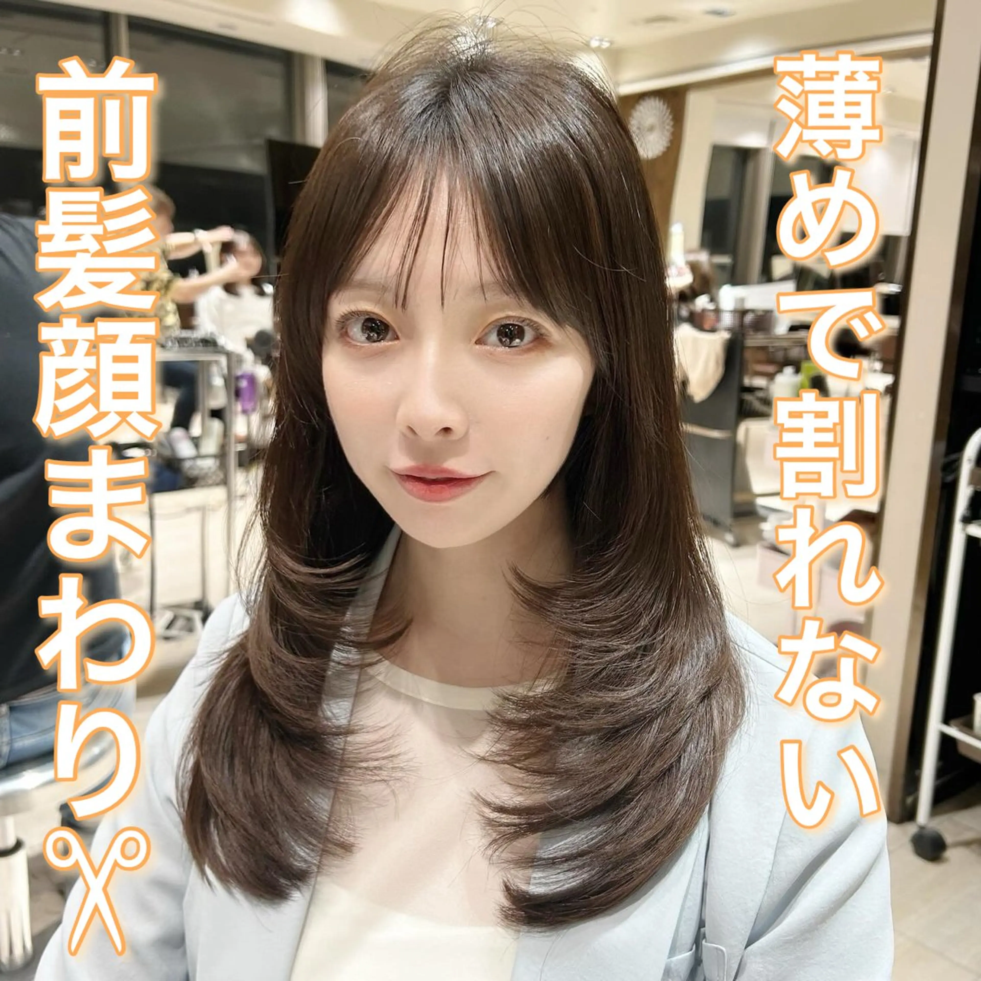 カット 🎀大竹美侑／顔まわ りカット／レイヤーのヘアスタイル