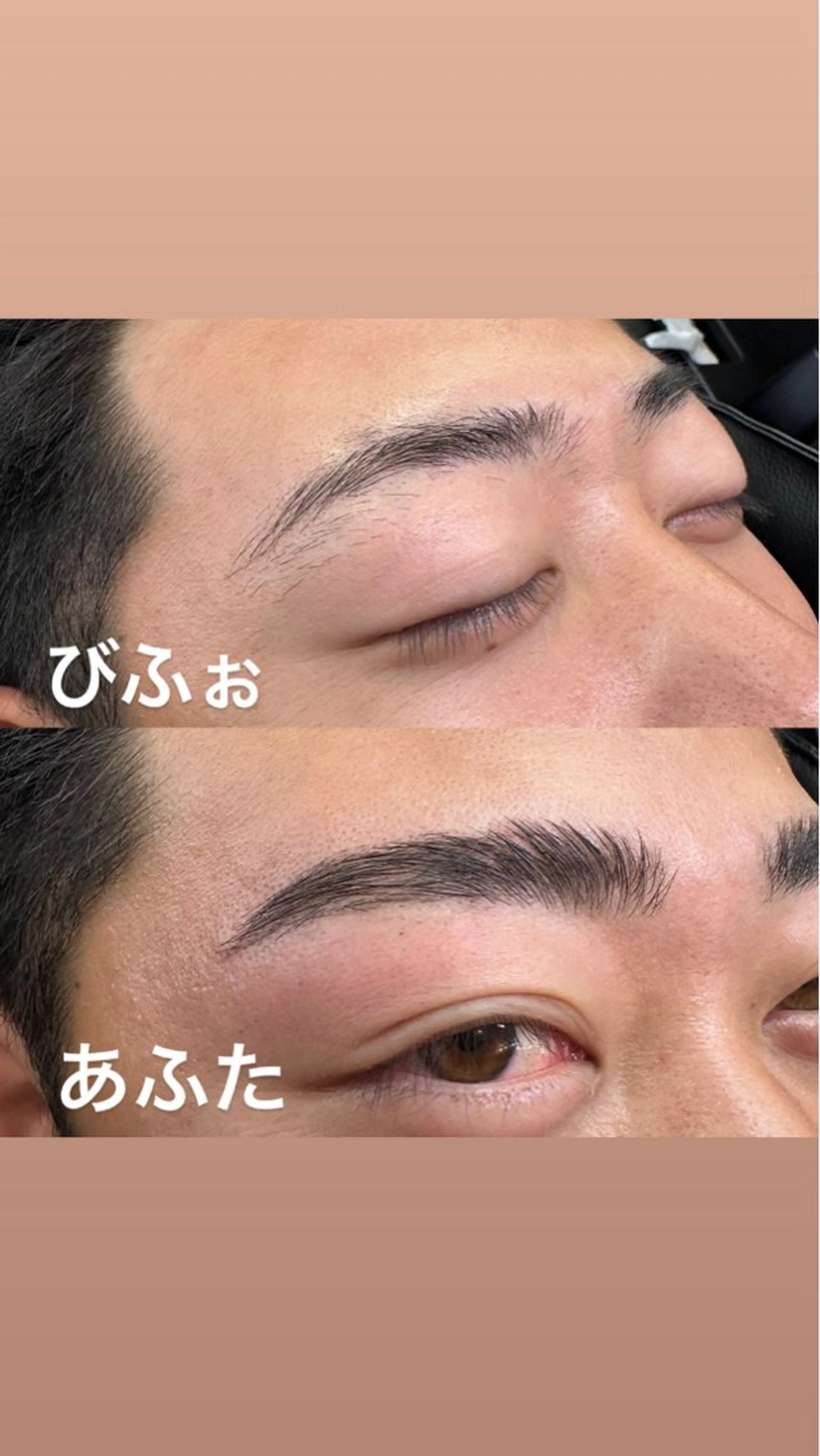 メンズ アイブロウ BROWS/ NAILSの眉毛・アイブロウイメージ