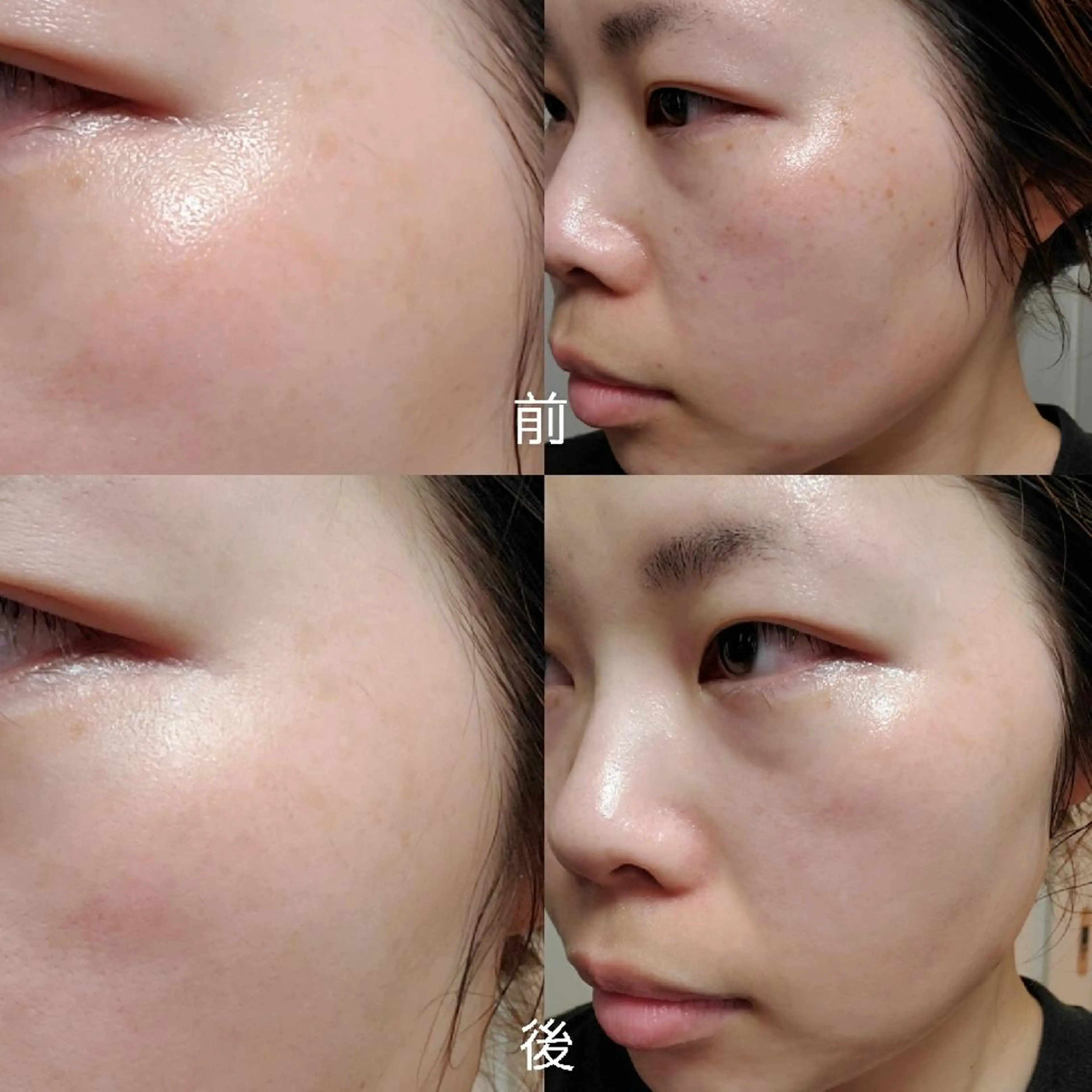 Nana no  Moeのエステ・リラクイメージ