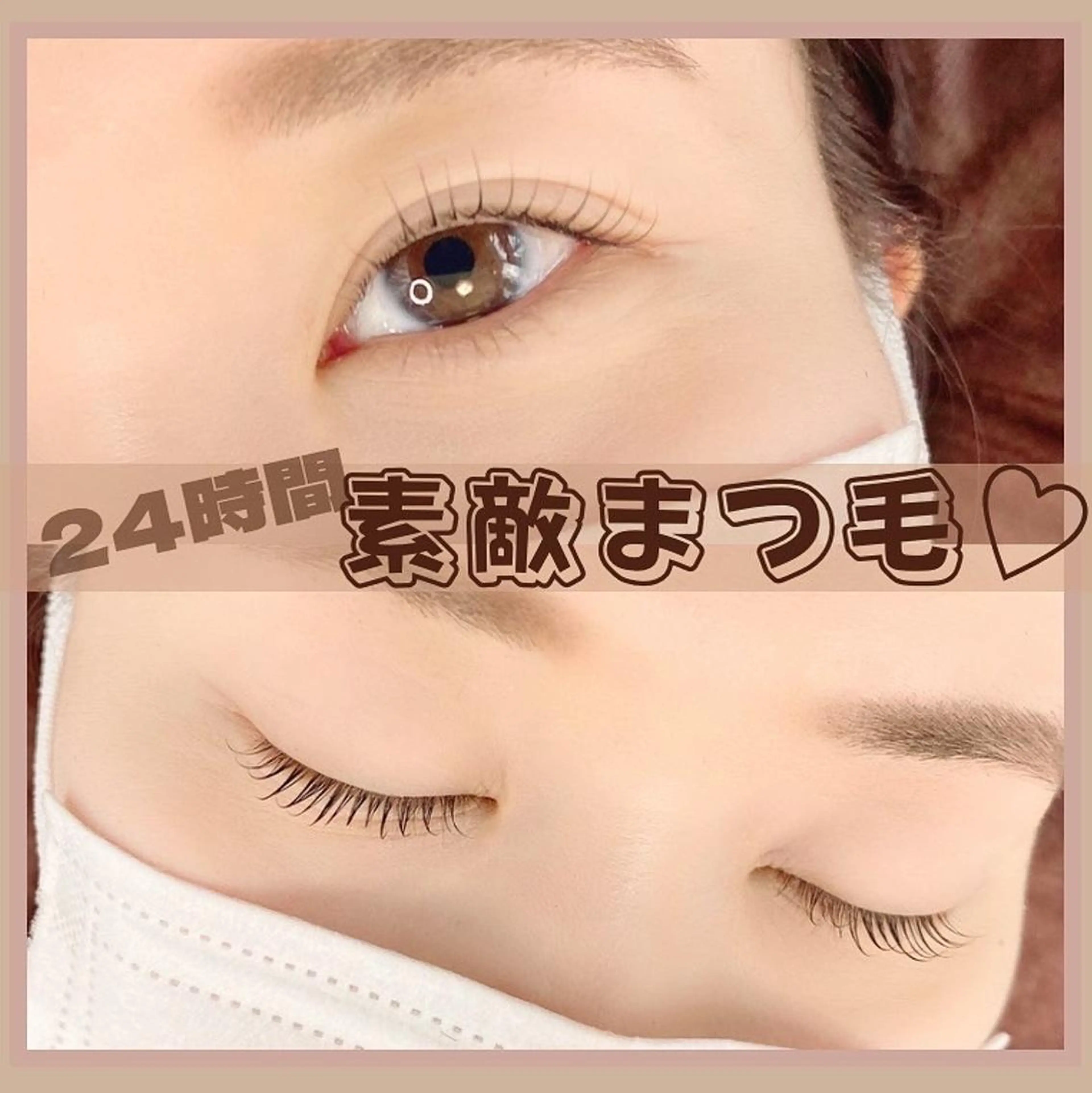 マツエク・マツパ LOKA-HULU  ロカフルのマツエク・マツパデザイン