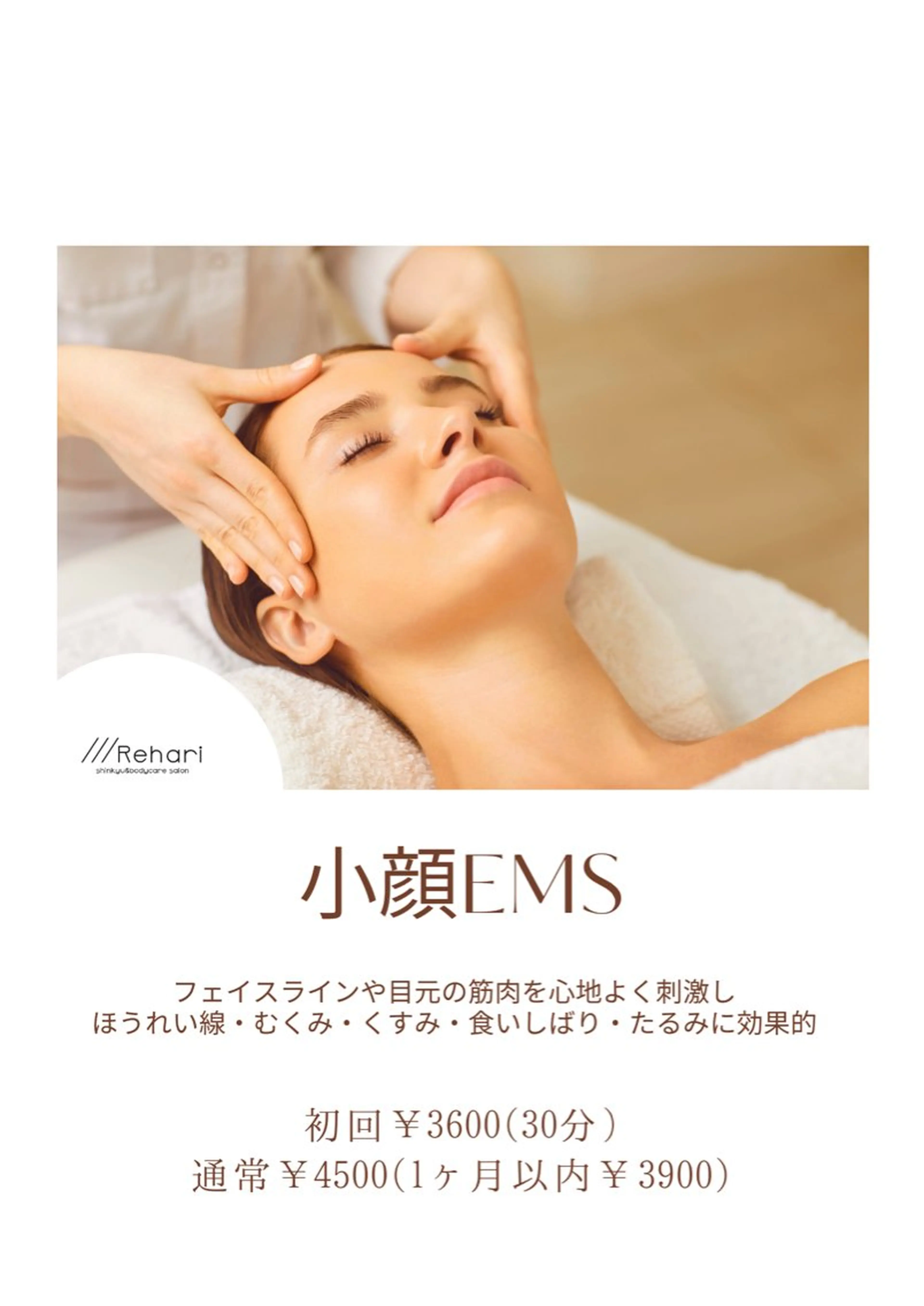 ///Rehari所属・///Rehari 本町Makiのその他イメージ