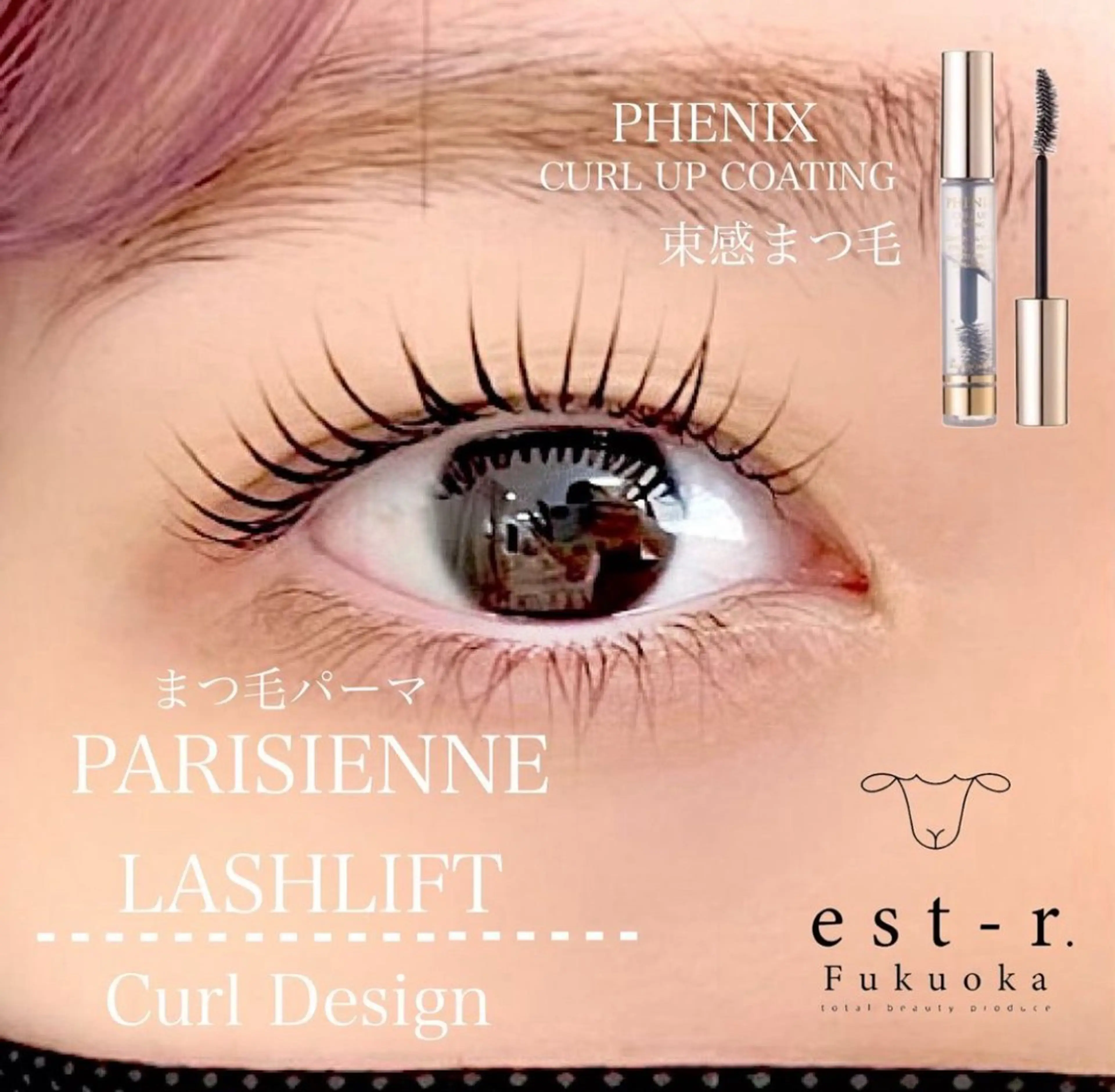 マツエク・マツパ マツパ satsuki 博多/アイブロウのマツエク・マツパデザイン