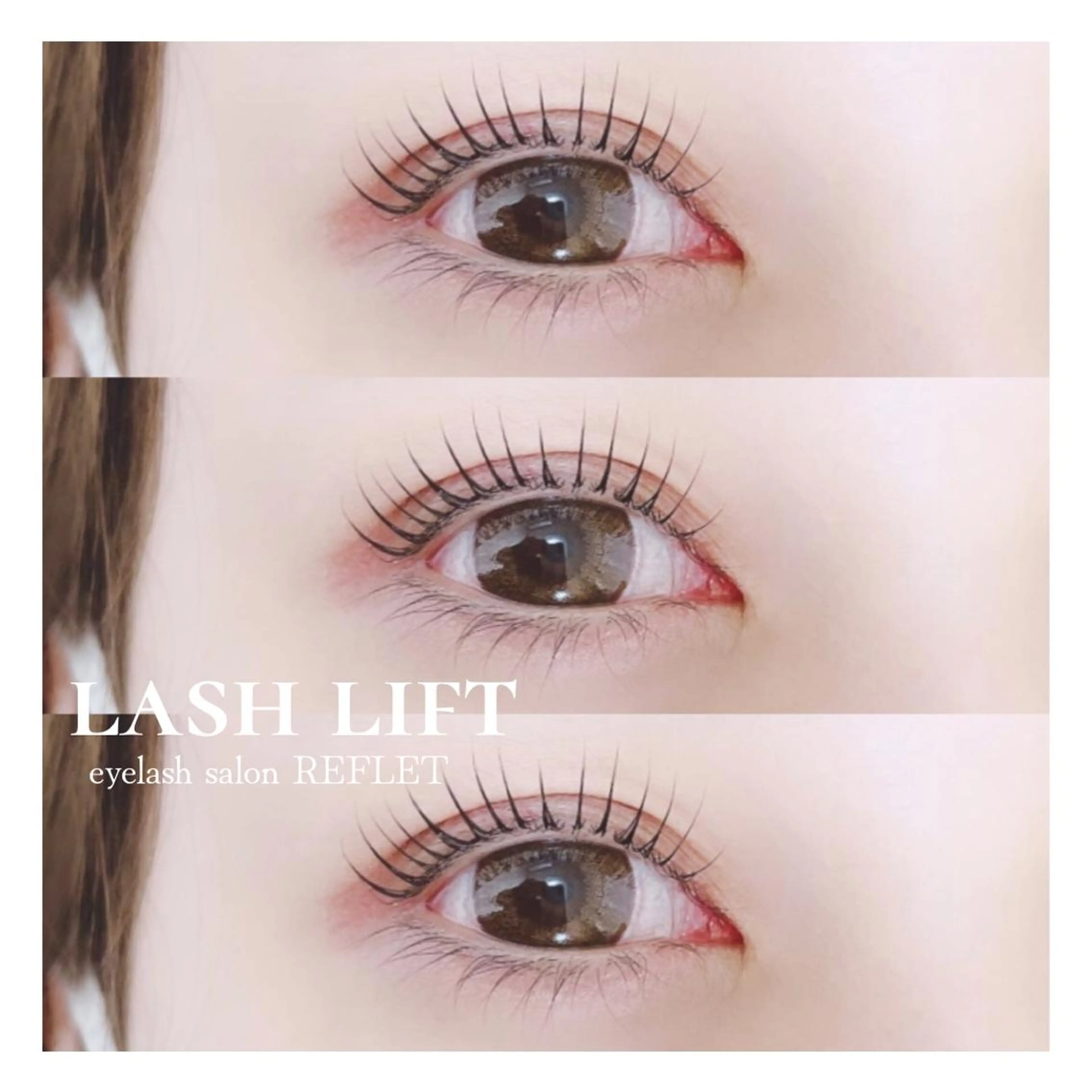 🫧ダメージレス♡𝑳𝒂𝒔𝒉 𝒍𝒊𝒇𝒕🫧【プルッと仕上がる高濃度トリートメント+シャンプー込み】の写真