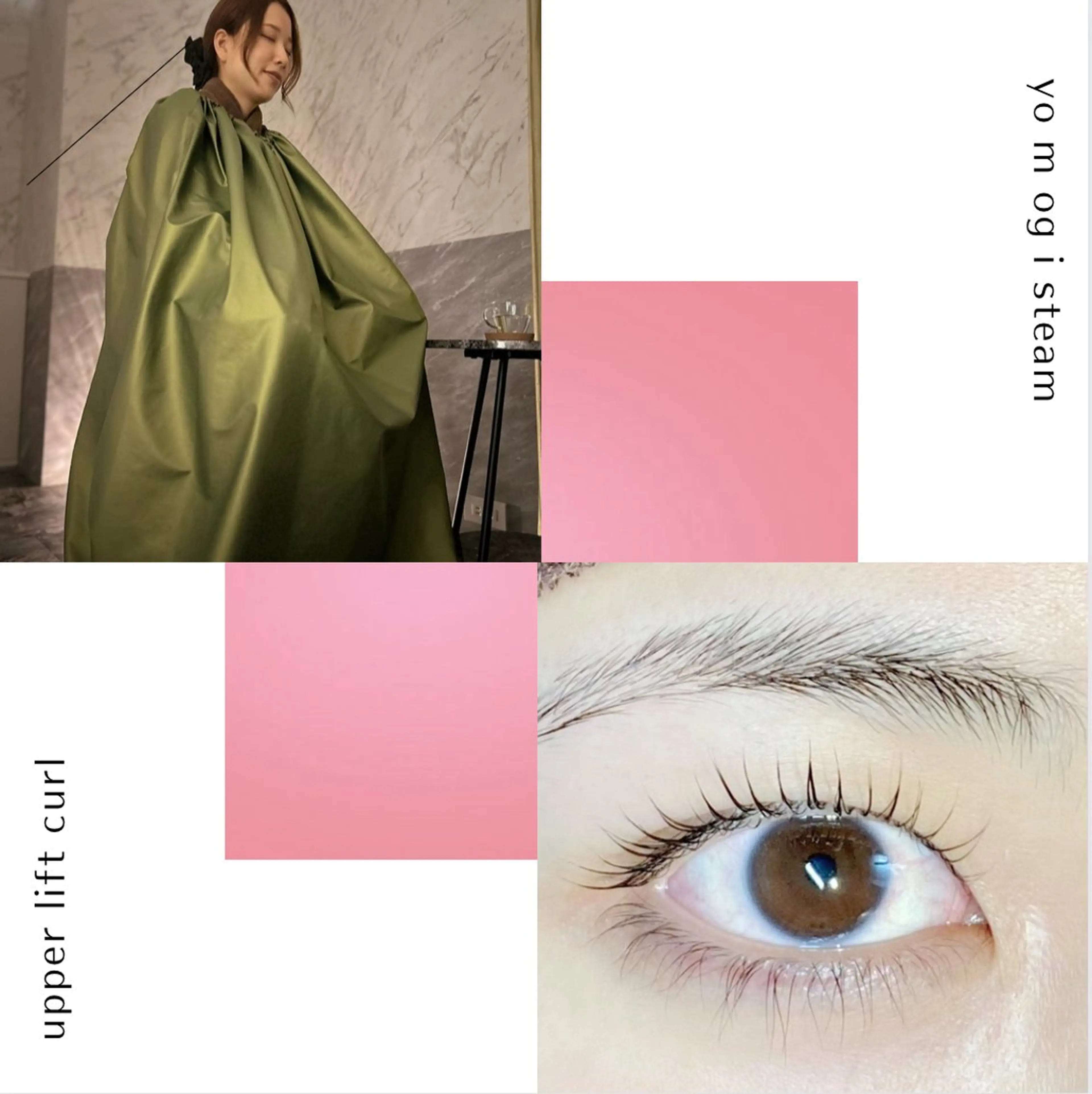 マツエク・マツパ ヘッド＆アイデザイン エイコのマツエク・マツパデザイン