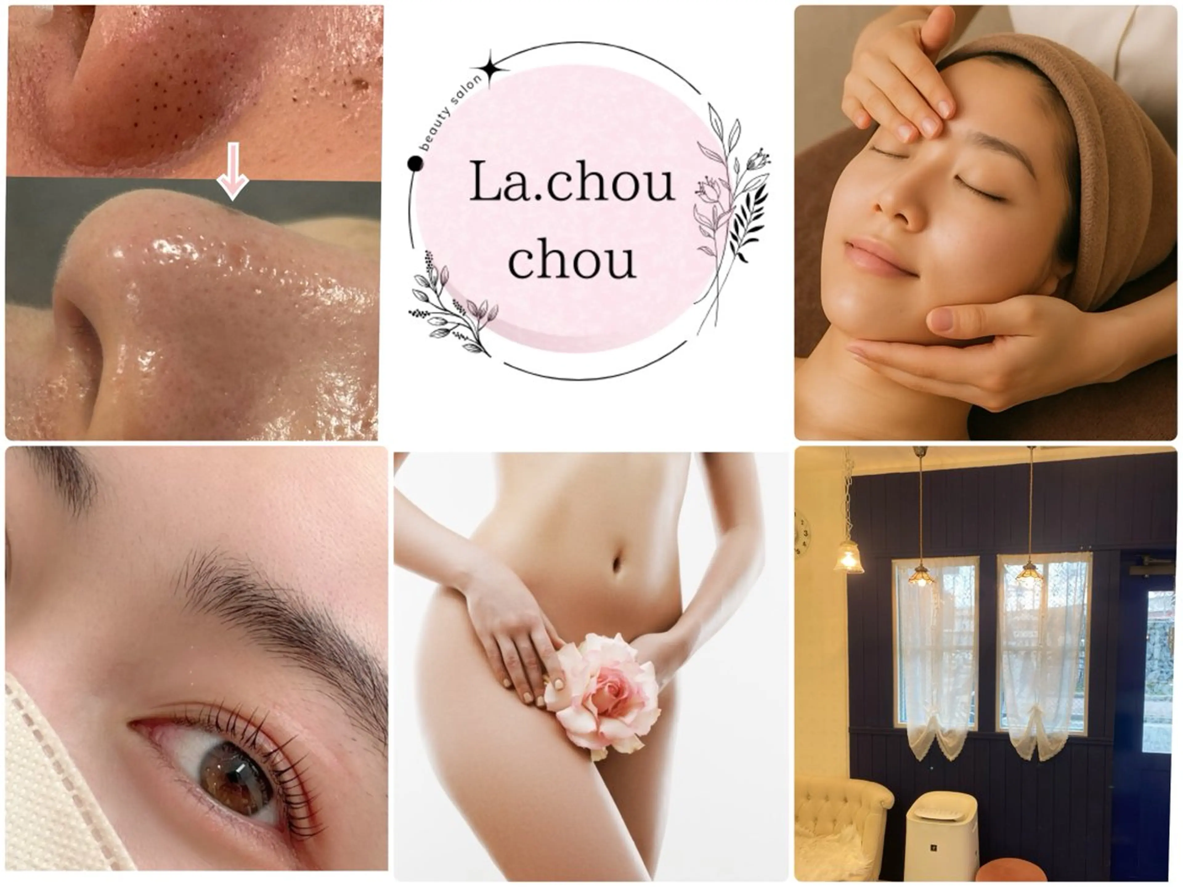 La  chou chou茨木【ラ•シュシュ】所属・ラシュシュ森 麻希のエステ・リラクイメージ