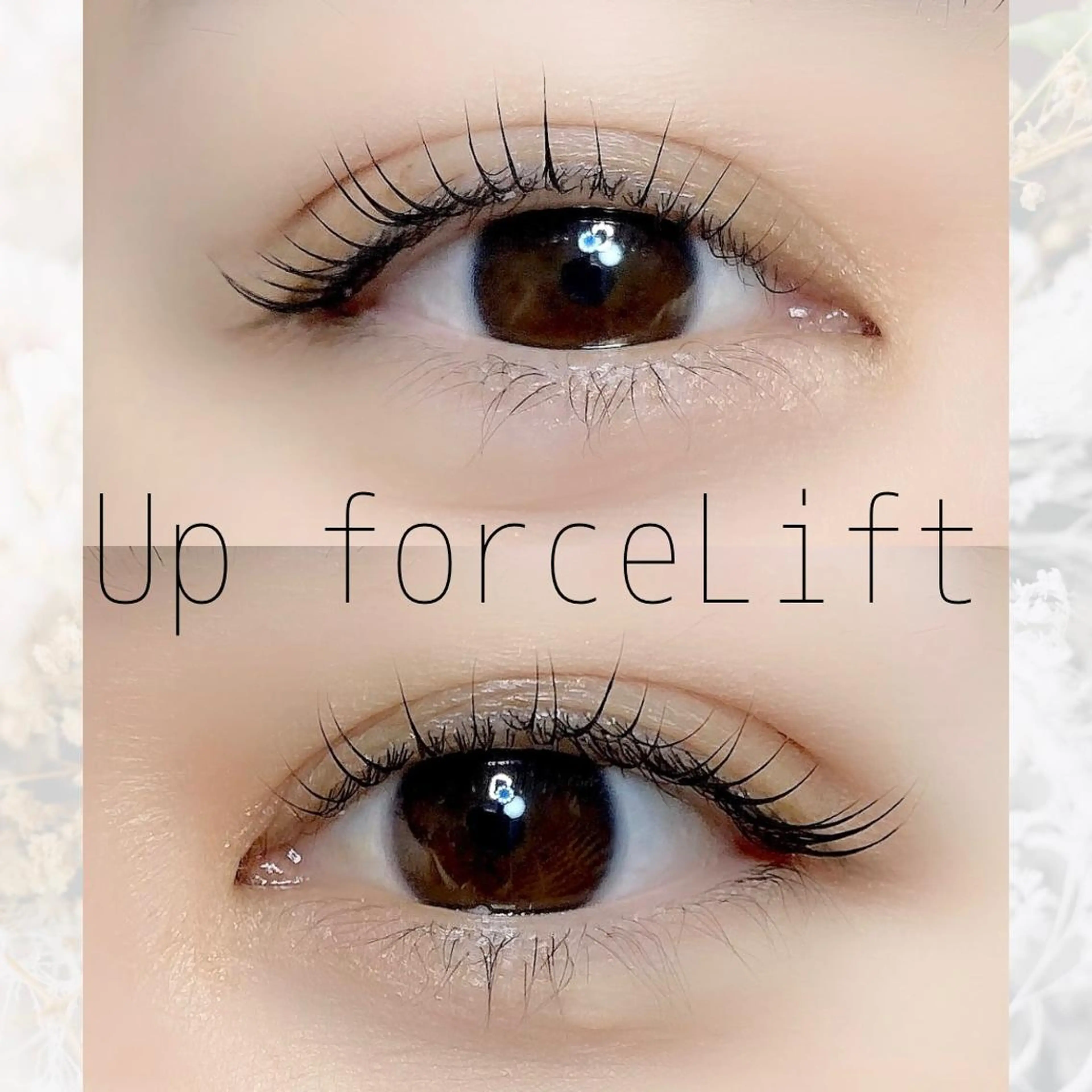 マツエク・マツパ 内藤 由貴のマツエク・マツパデザイン