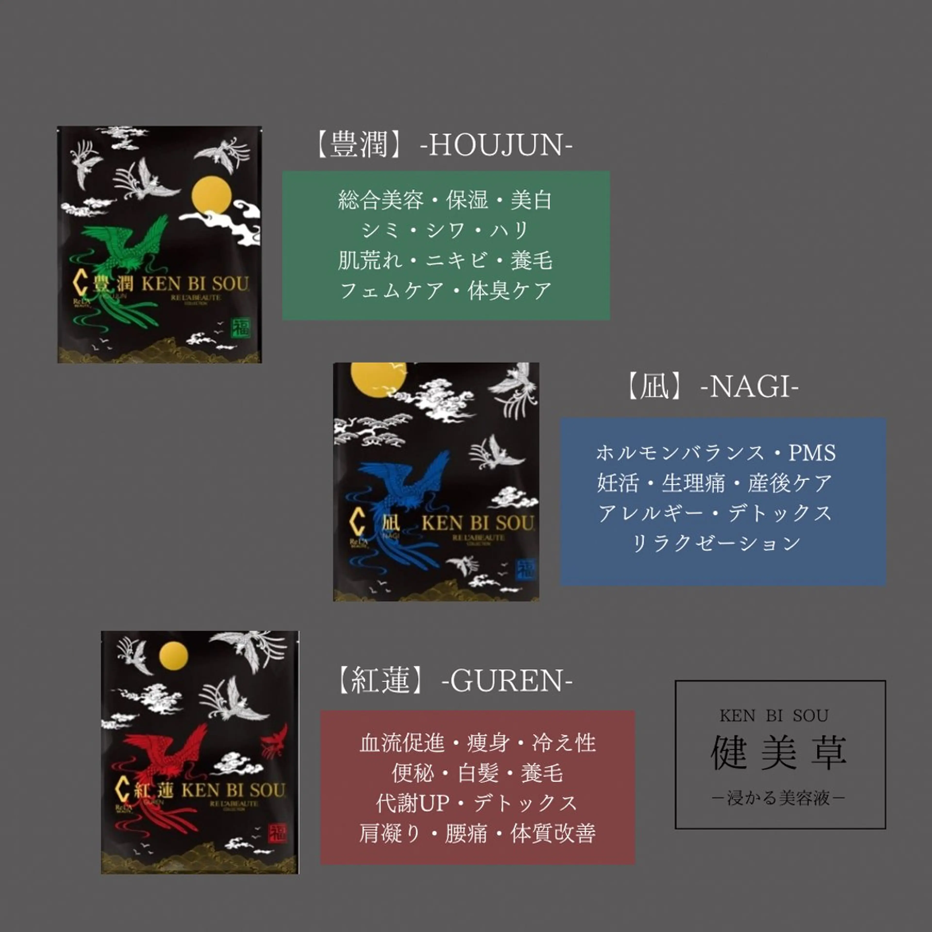 ENCHANT Kaede/肌質改善のその他イメージ