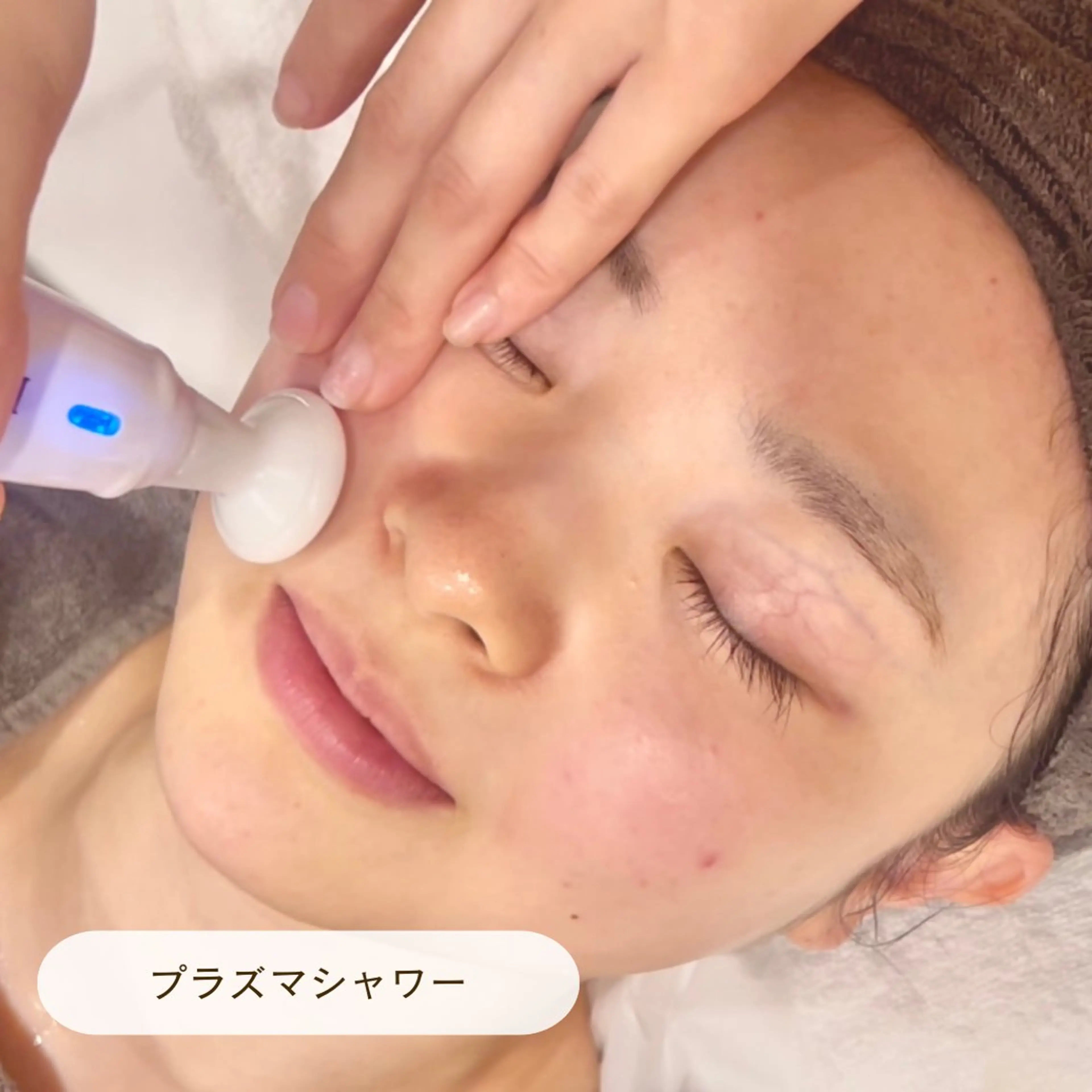 CURATED SKINのエステ・リラクイメージ