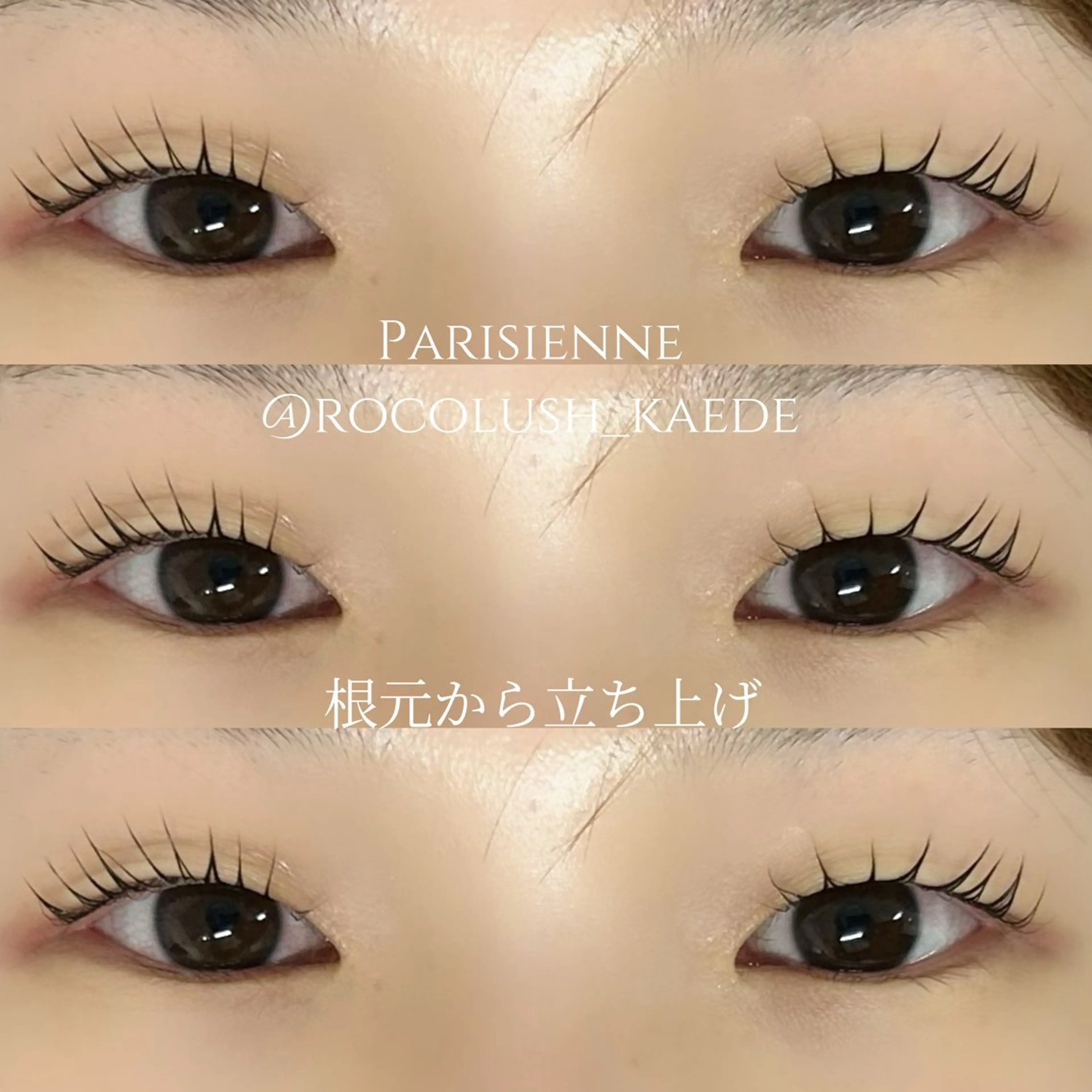 マツエク・マツパ パリジェンヌラッシュリフト 一重×まつ毛パーマ マツパ 武田 楓のマツエク・マツパデザイン