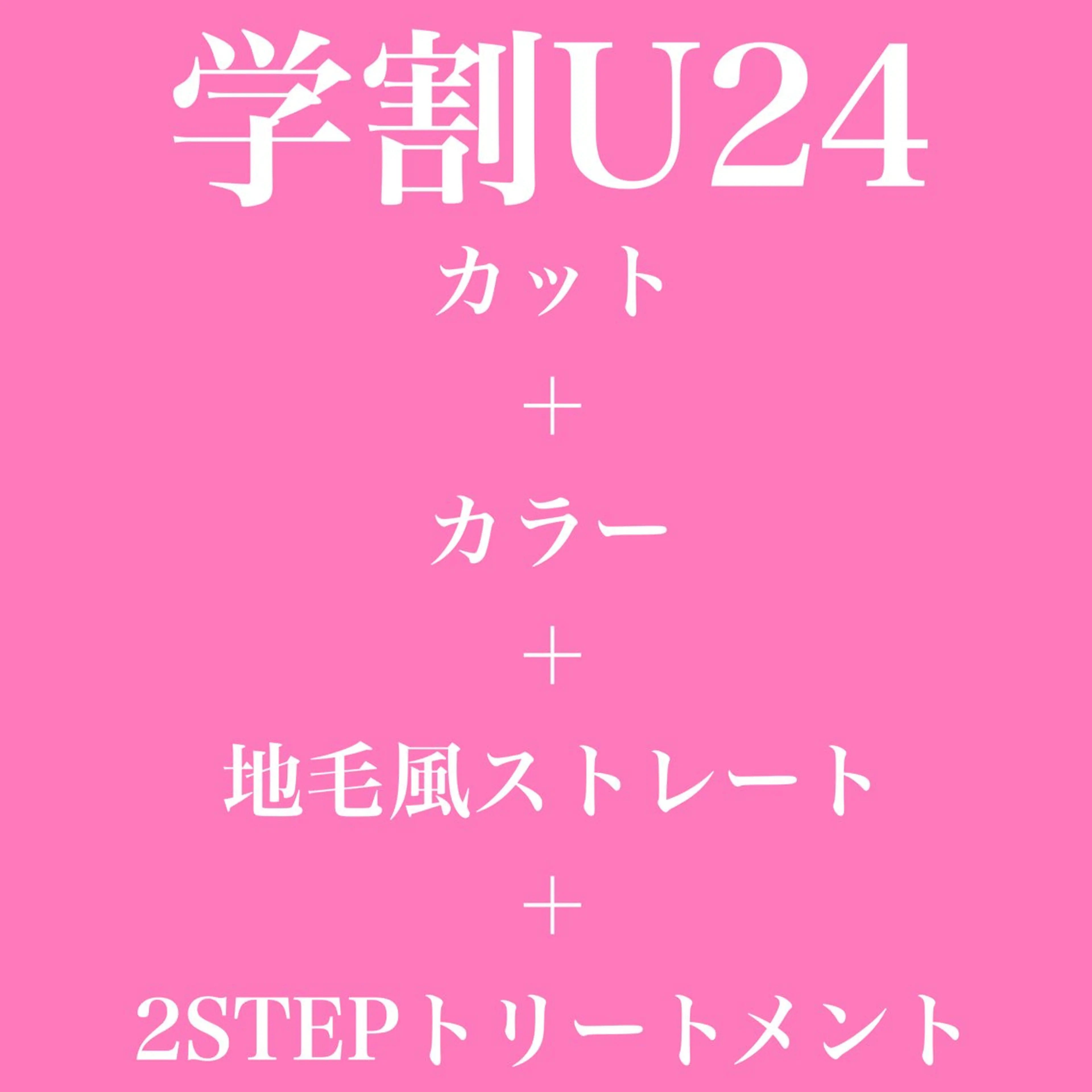 ミディアム 艶髪/髪質改善 ナカムラのヘアスタイル