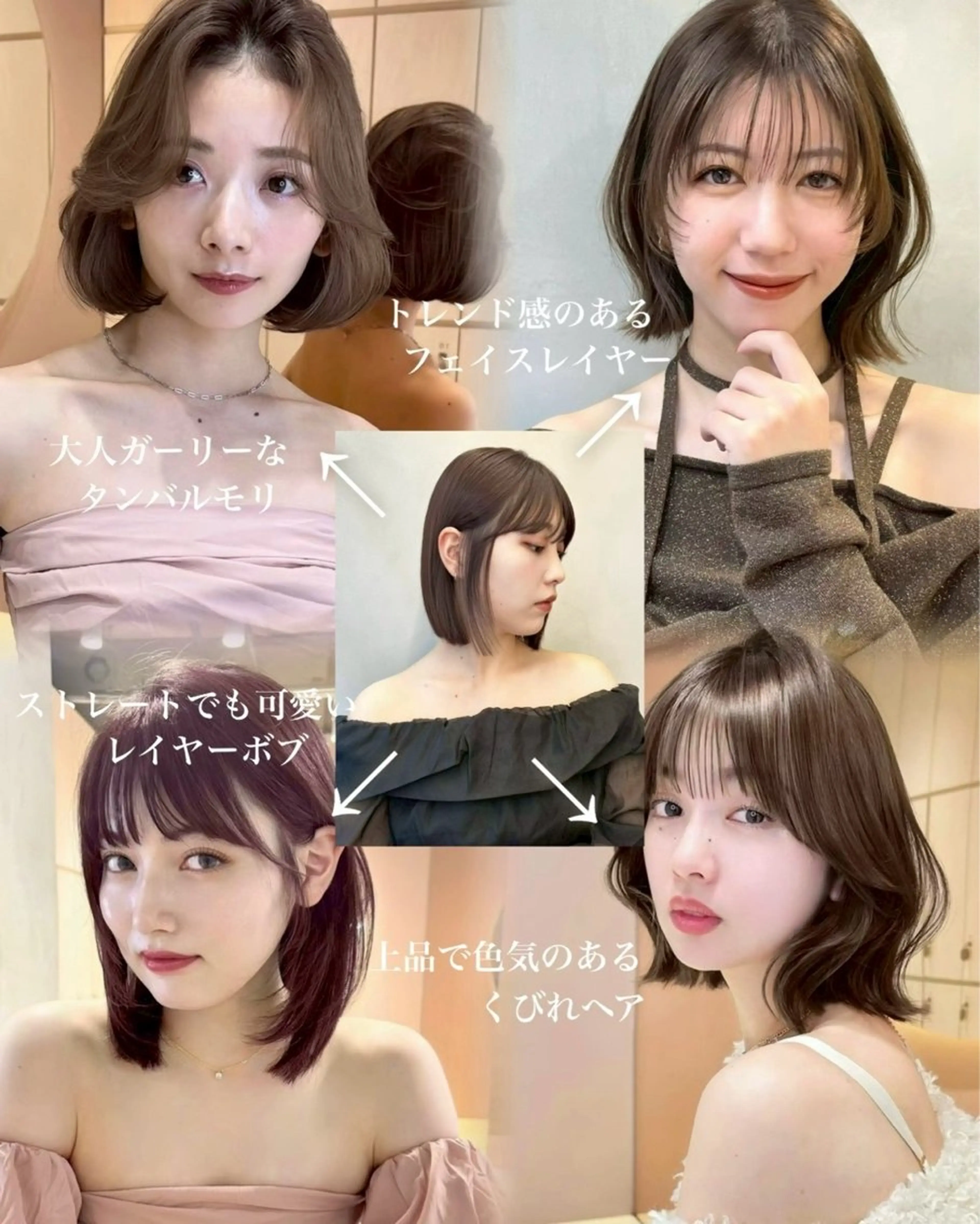 ショート カラー 切りっぱなしボブ ブリーチ ブリーチなしカラー ボブ 顔周りカット ボブ/縮毛矯正/美髪 髪質改善/大和田拓夢のヘアスタイル