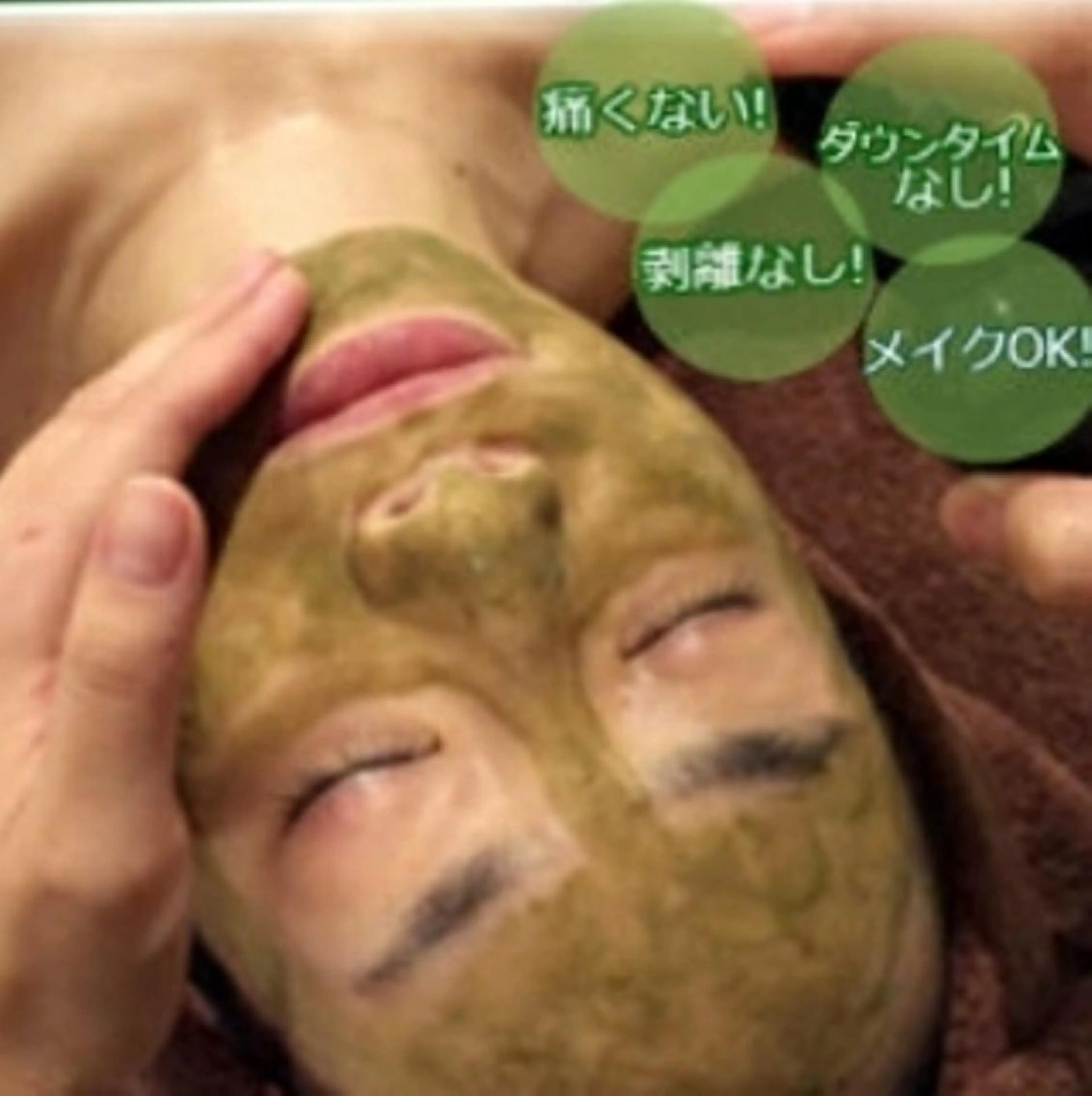 private salon GLOW所属・private salon GLOWのエステ・リラクイメージ