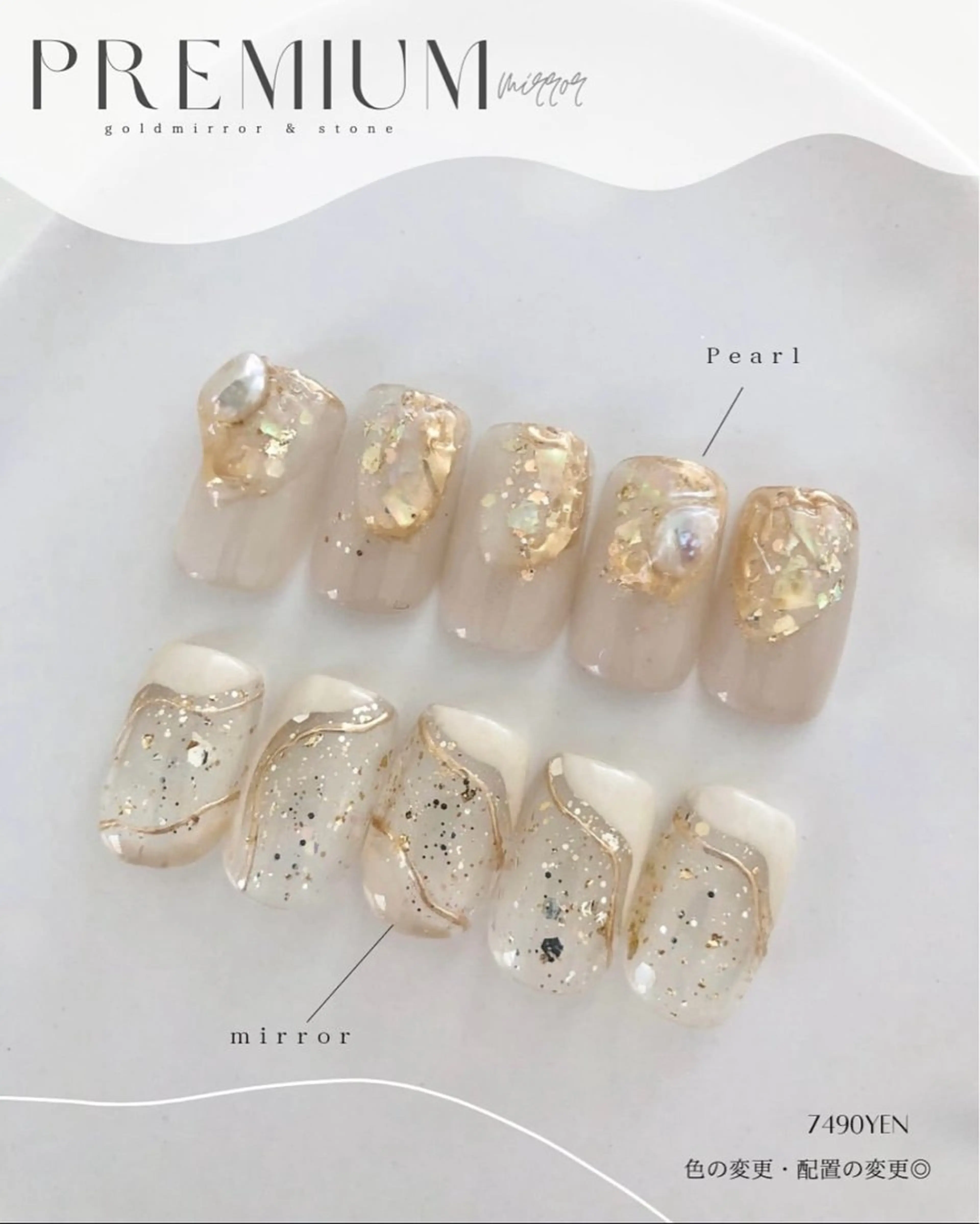 キャンペーンネイル【premiumコース】の写真