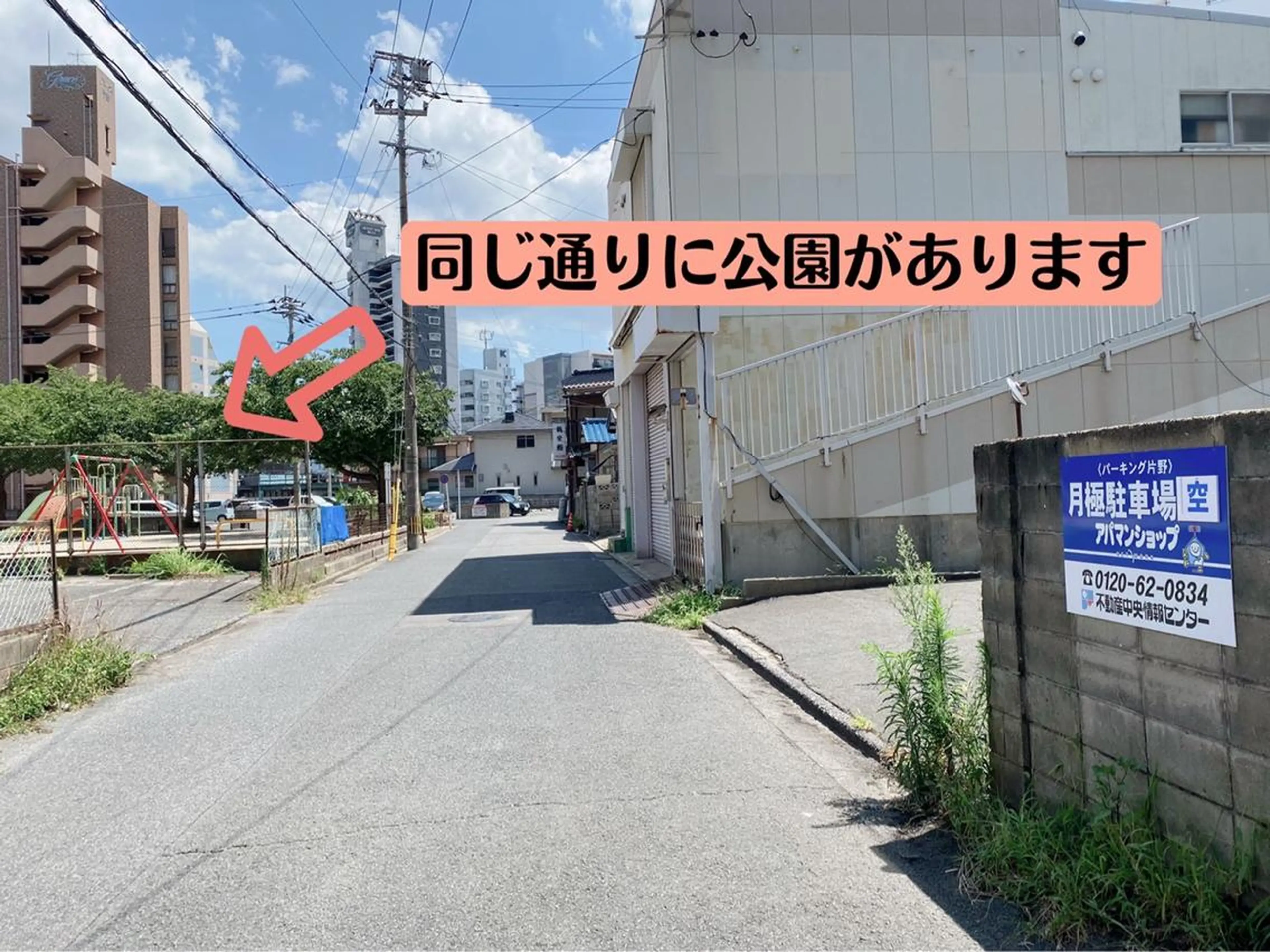 ponopipi 宇津木のエステ・リラクイメージ