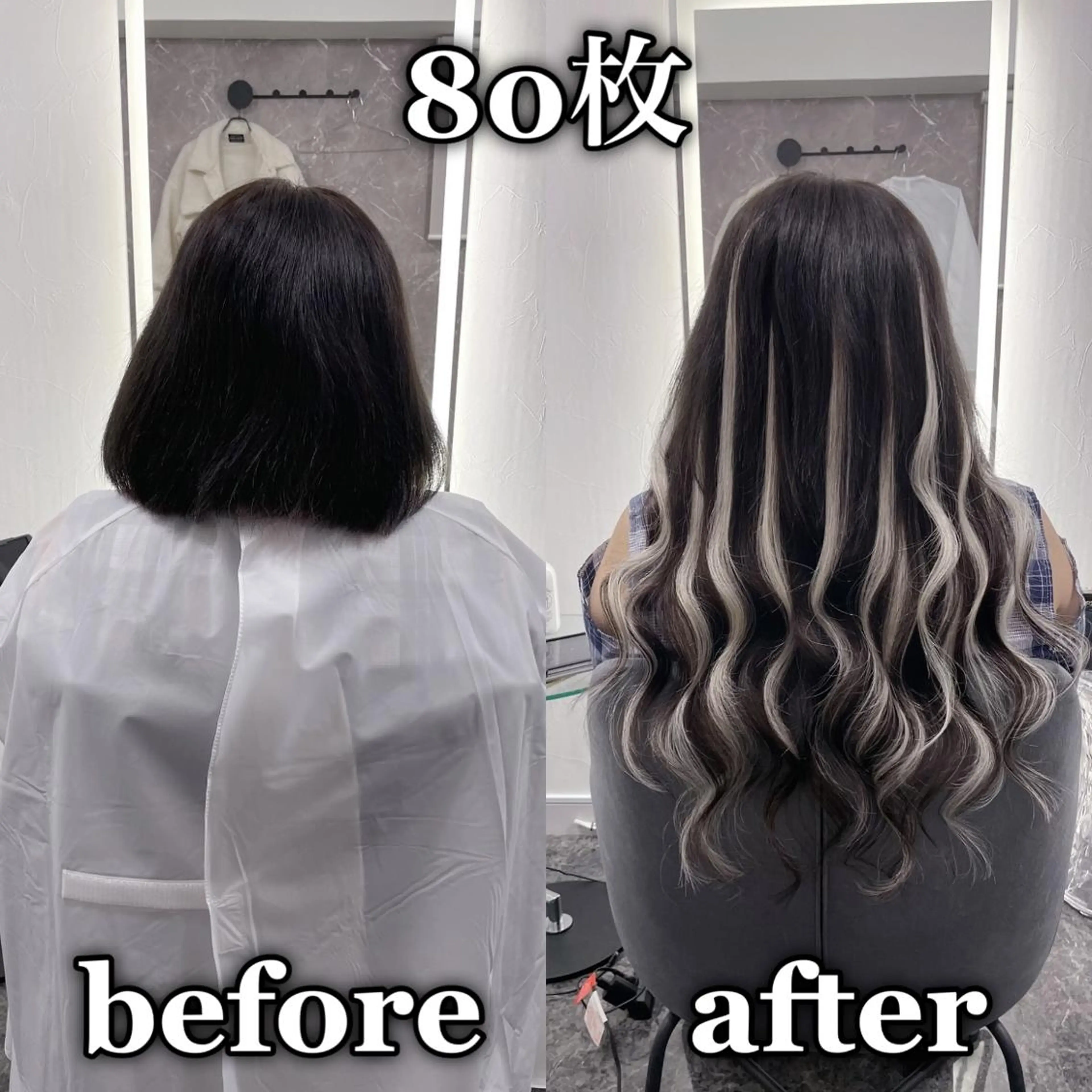 ロング シールエクステ ☆KOSEI☆のヘアスタイル