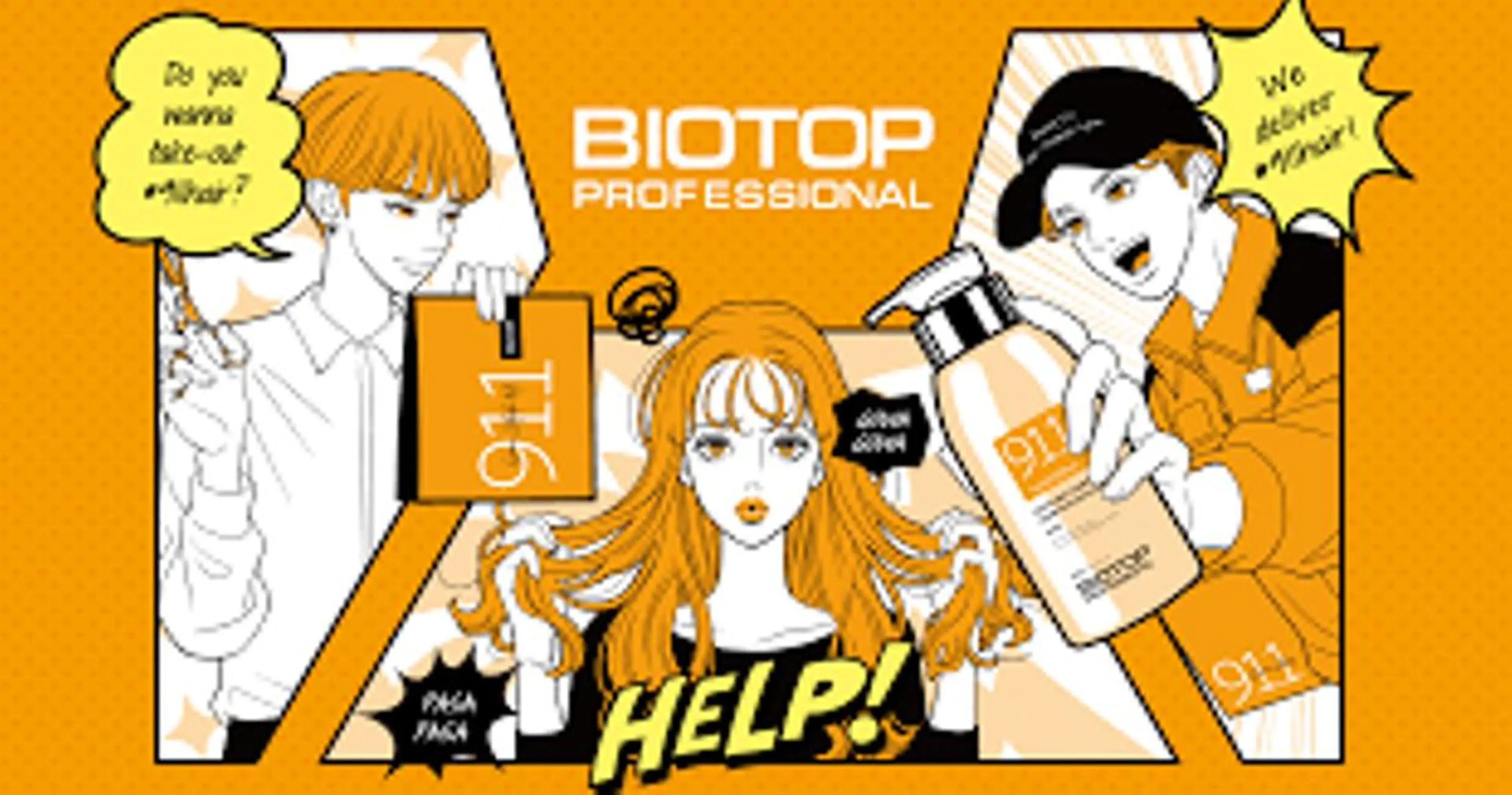 miri髪質改善 久留米/韓国のヘアスタイル