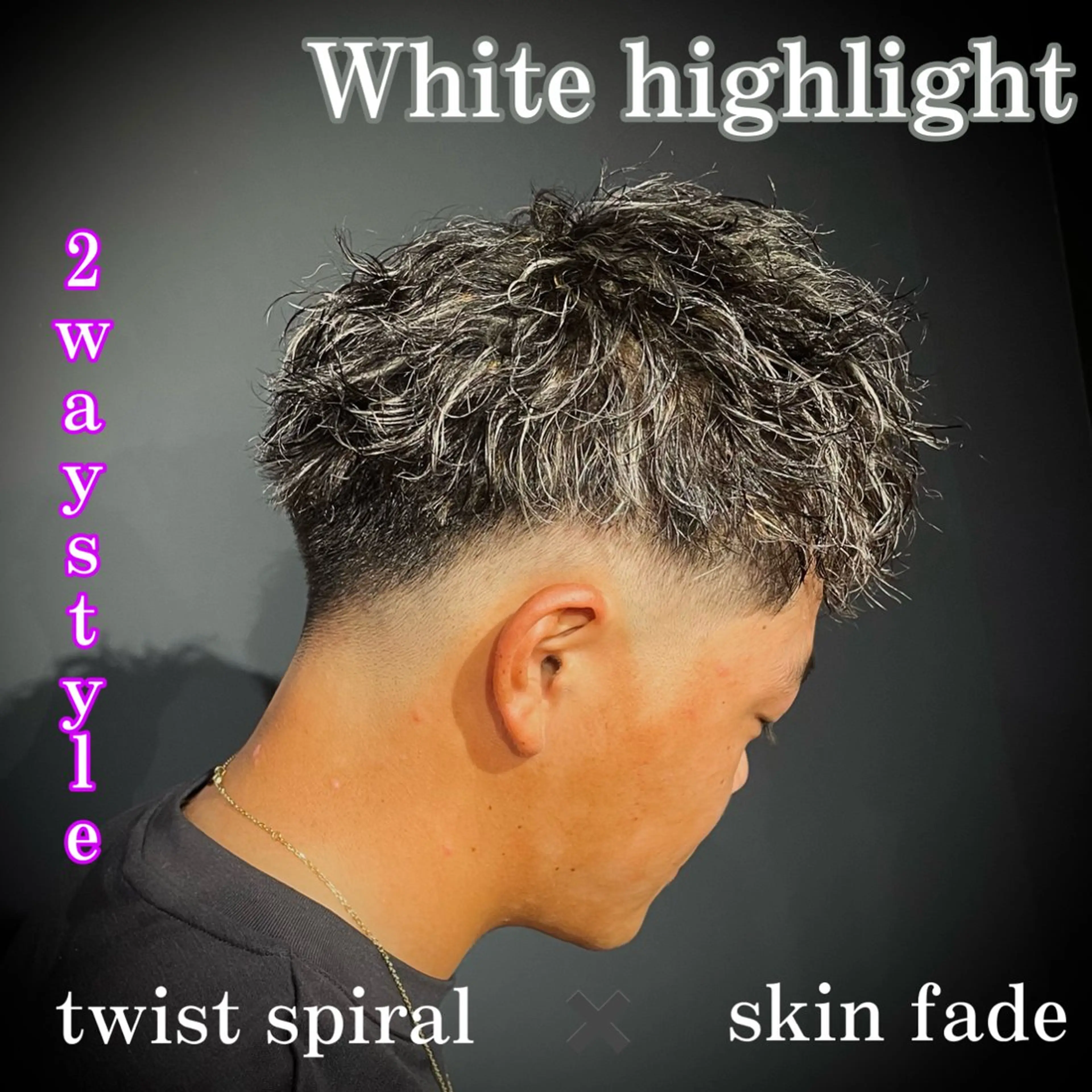 メンズ メンズメッシュ メンズパーマ 【⛓️超メンズ特化 NAOTO⛓️】のヘアスタイル