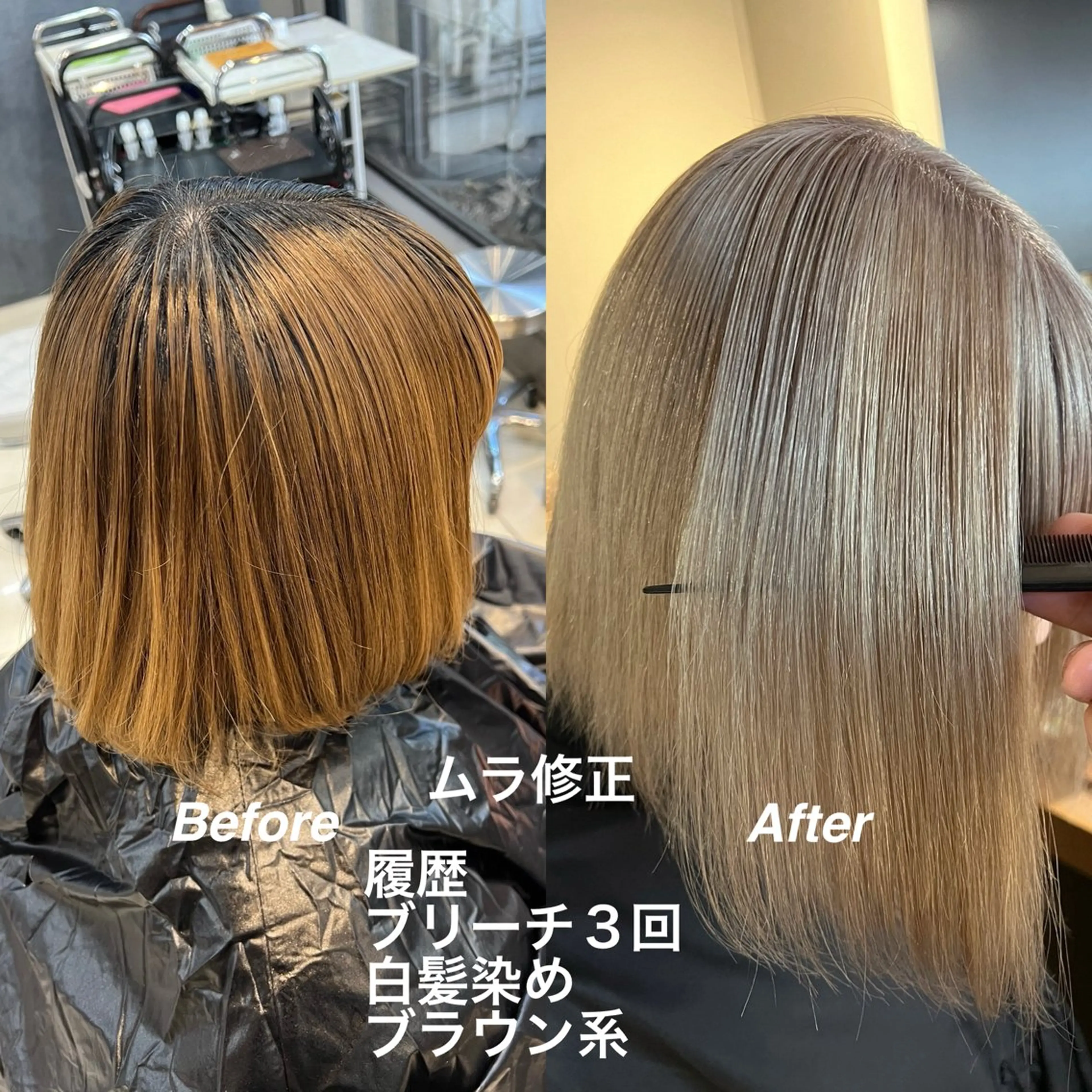 ミディアム カラー ベージュカラー ミルクティーベージュ ホワイトミルクティーベージュ daiki 原宿のヘアスタイル