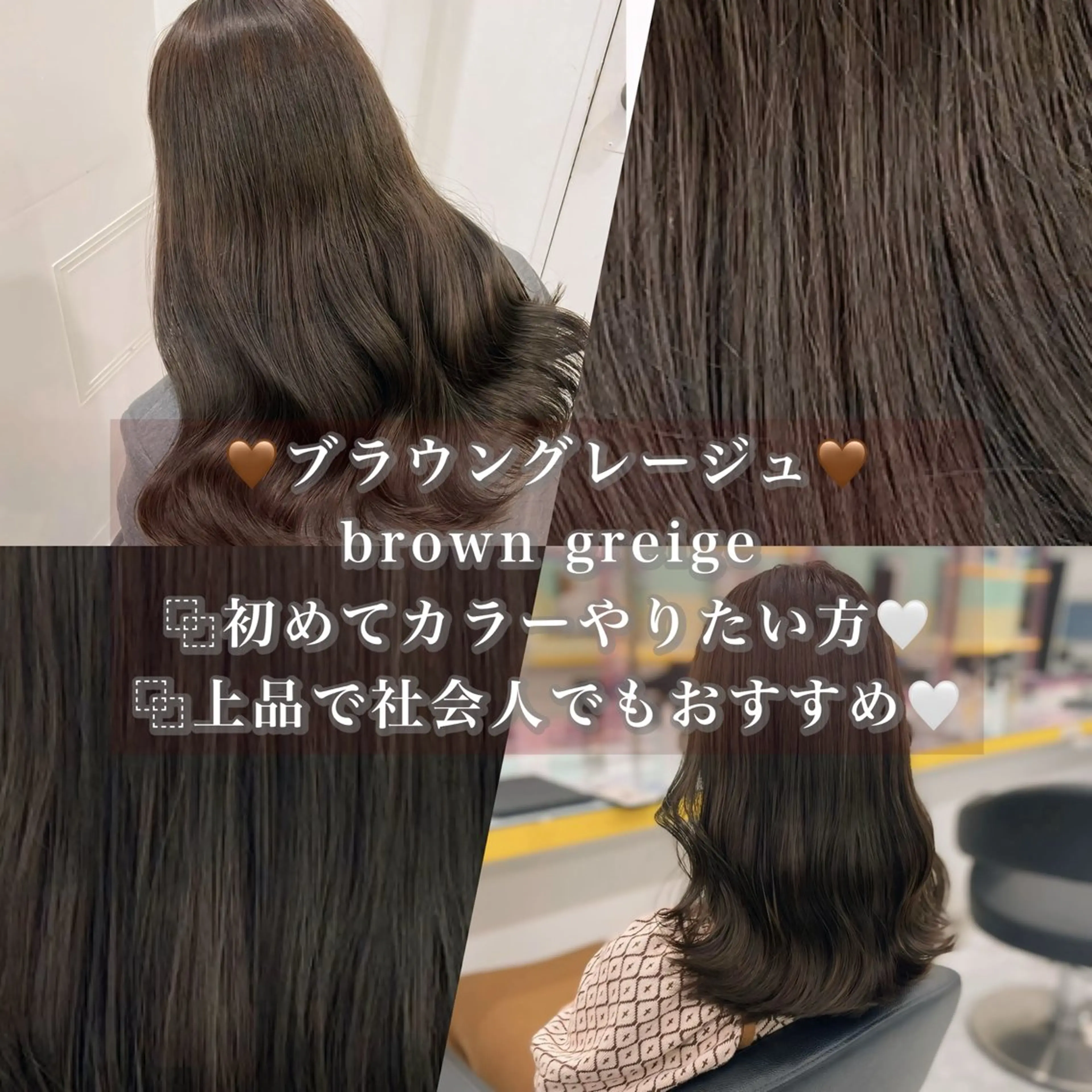 ロング カラー ヘアアレンジ Ryo横浜韓国ヘア/ 曲がる縮毛矯正特化のヘアスタイル