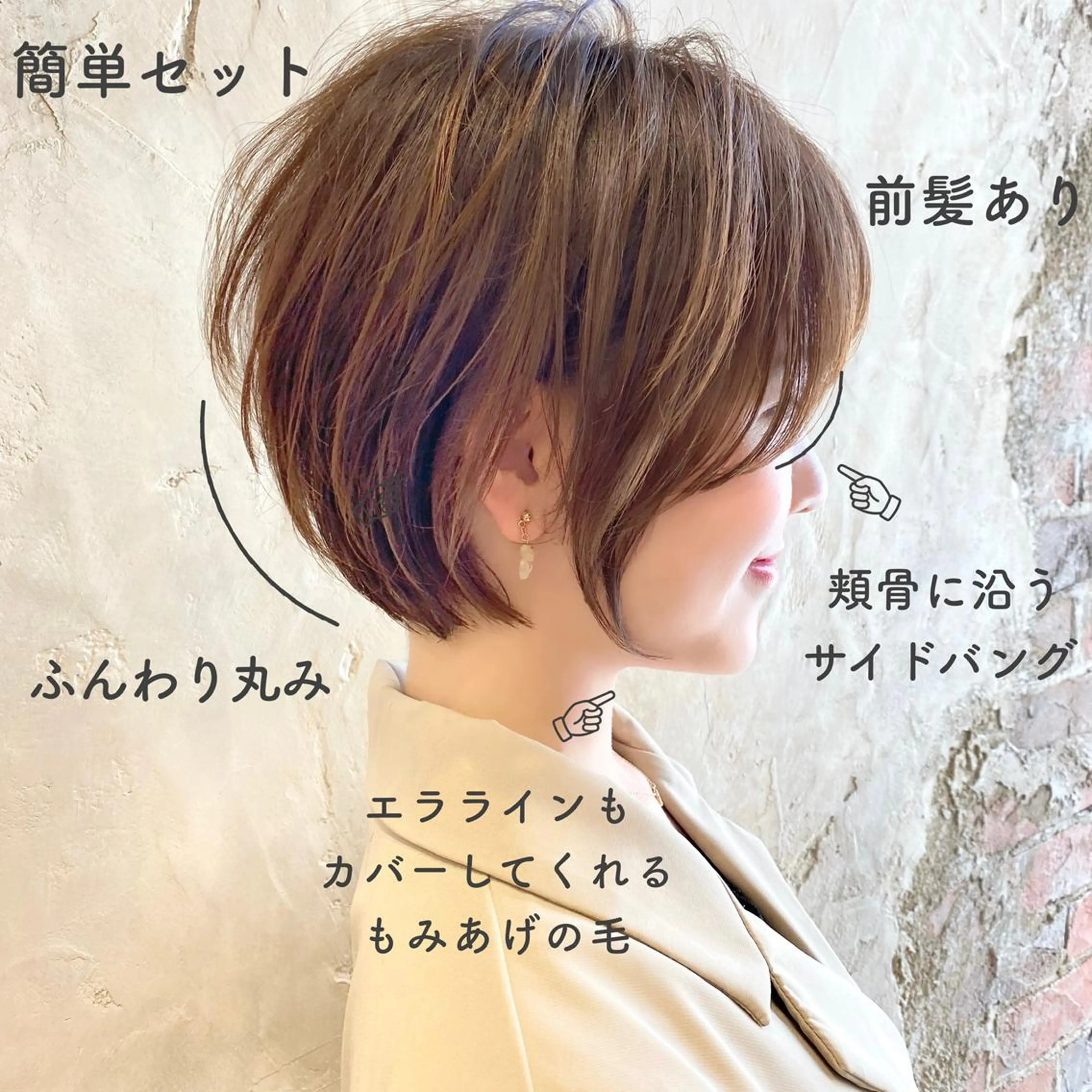 ショート カラー ベージュカラー グレージュ ショートヘア 小顔カット カット ヘアカラー トリートメント ショート、ボブの神✨ 峯朋也✂︎✨のヘアスタイル