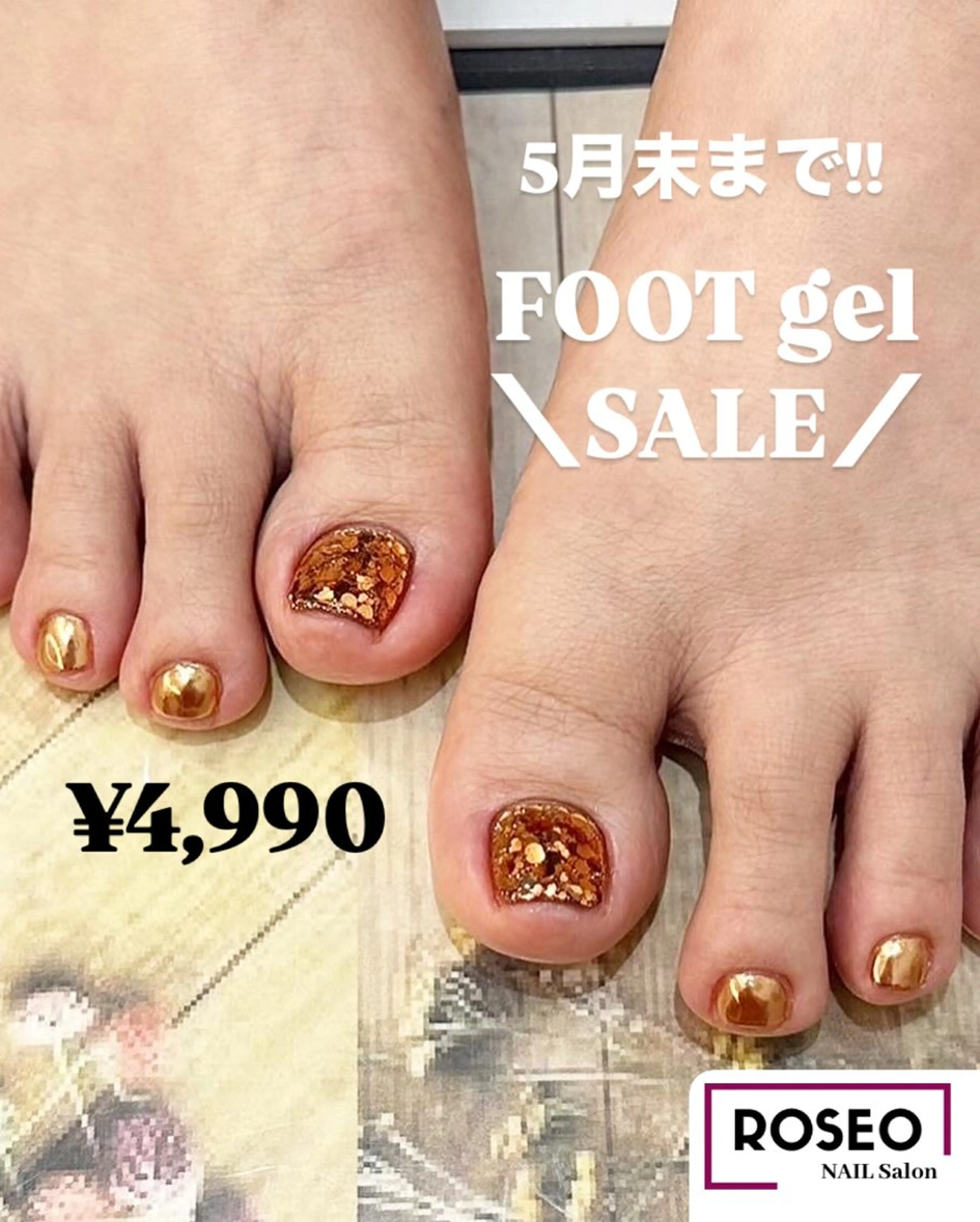 ネイル 渋谷ネイルサロン ロゼオのネイルデザイン