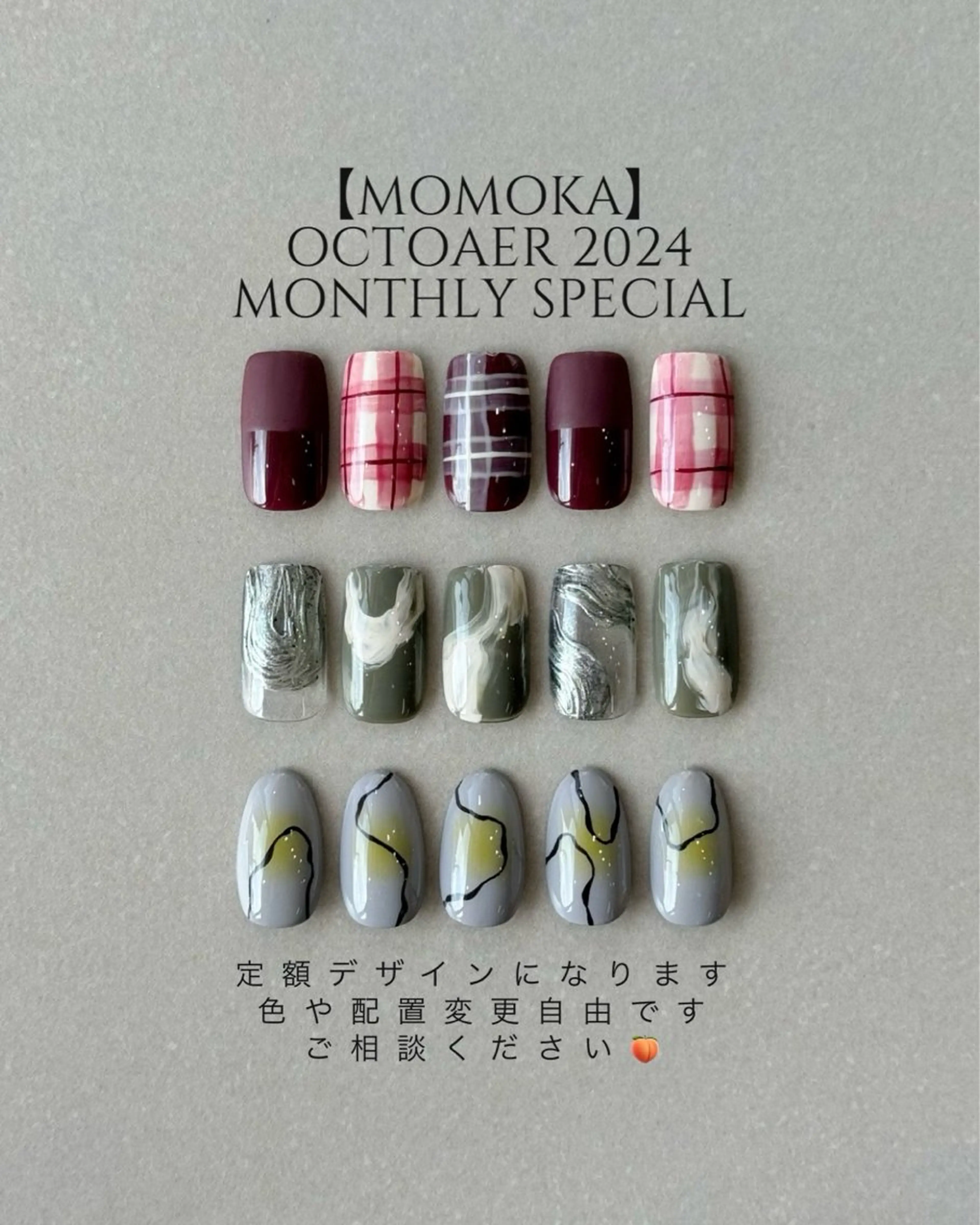 ネイル ハンドネイル Momoka ネイリスト福岡/薬院のネイルデザイン