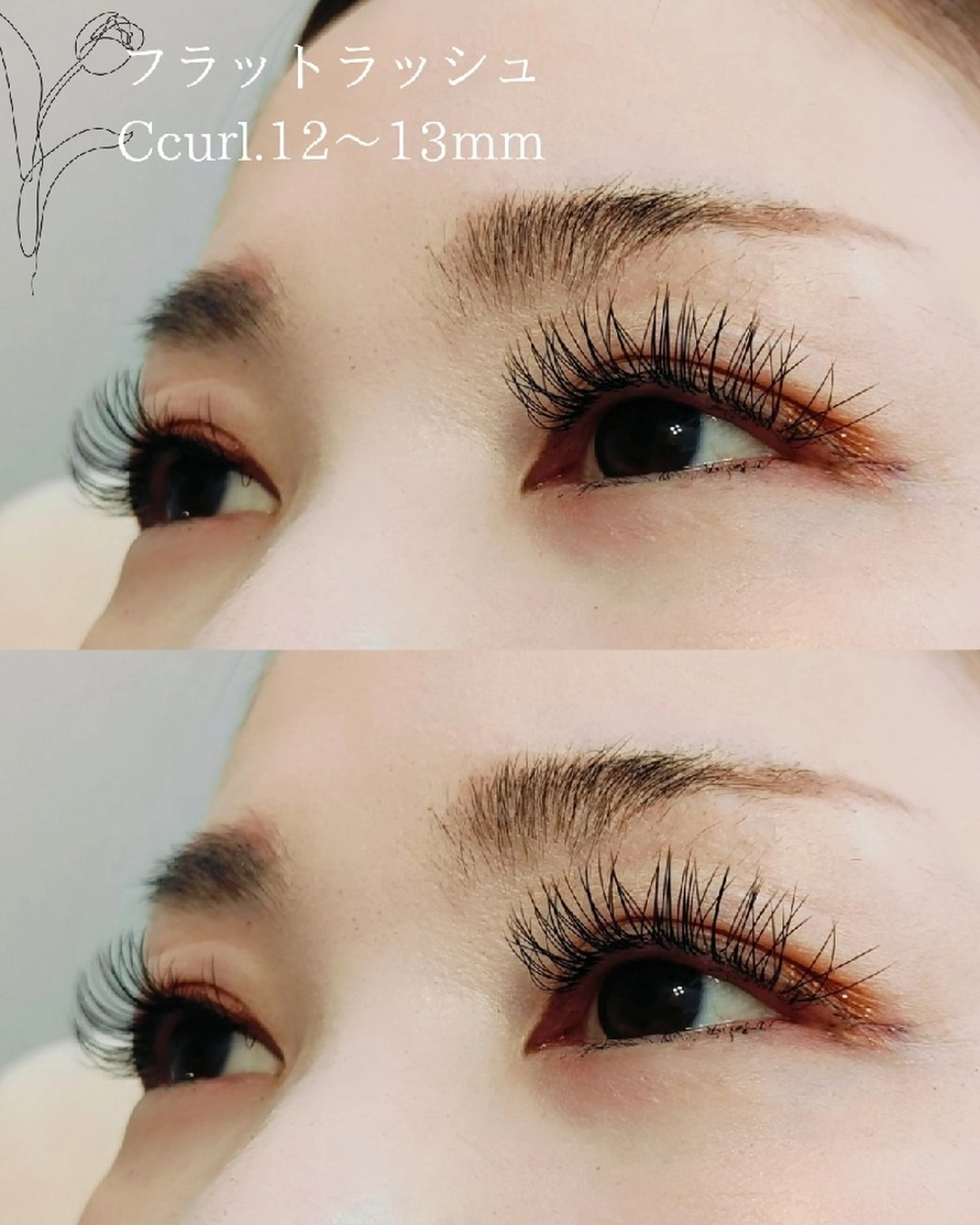 マツエク・マツパ フラットラッシュ CAWS武庫之荘所属・カウズ武庫之荘 矢野のマツエク・マツパデザイン