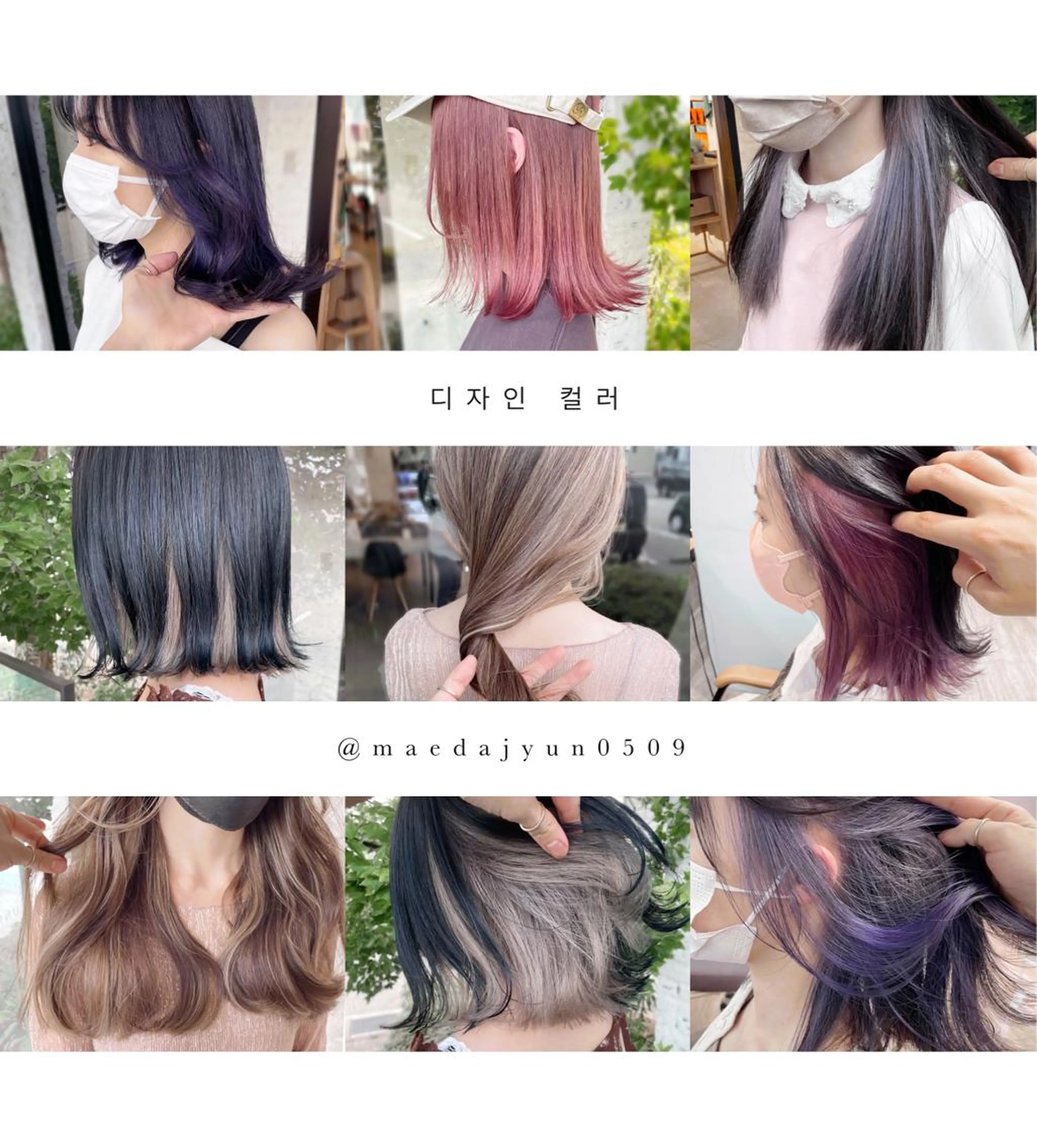 ミディアム MAEDA 西金沢美容室のヘアスタイル