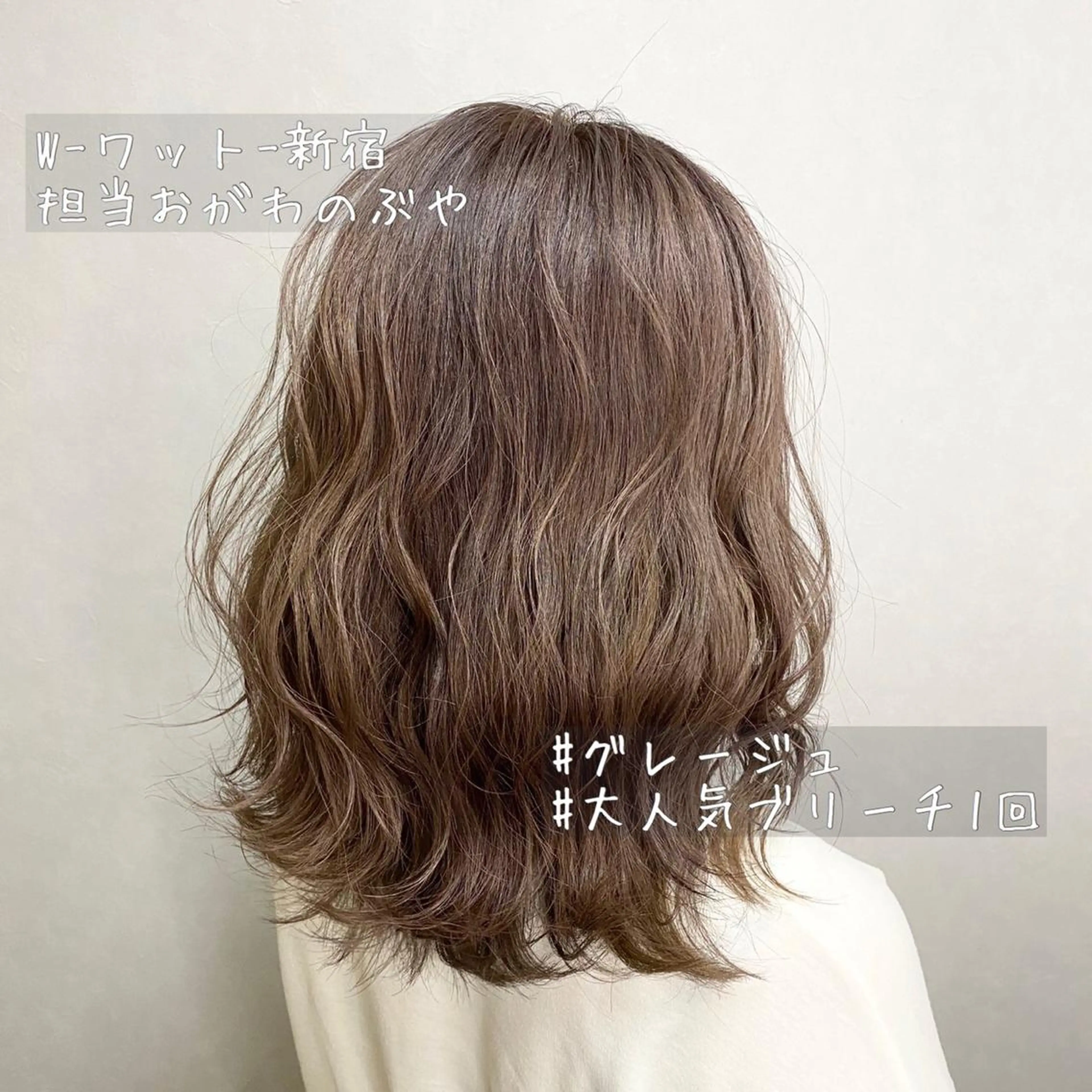 セミロング カラー パーマ ヘアアレンジ メンズ ネイル マツエク・マツパ 学生（メンズ向け） 学生 カット ヘアカラー 新宿駅近♡友達とOK 🦋W -ワット -のヘアスタイル