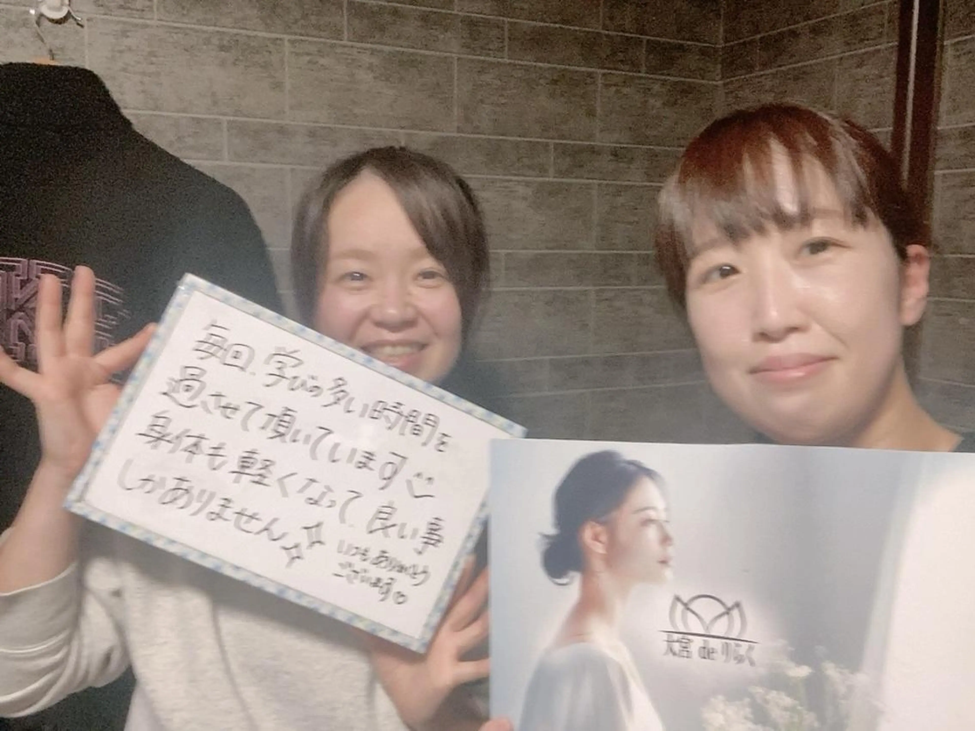 リラク 大宮deりらく 深層筋もみほぐし店のエステ・リラクイメージ