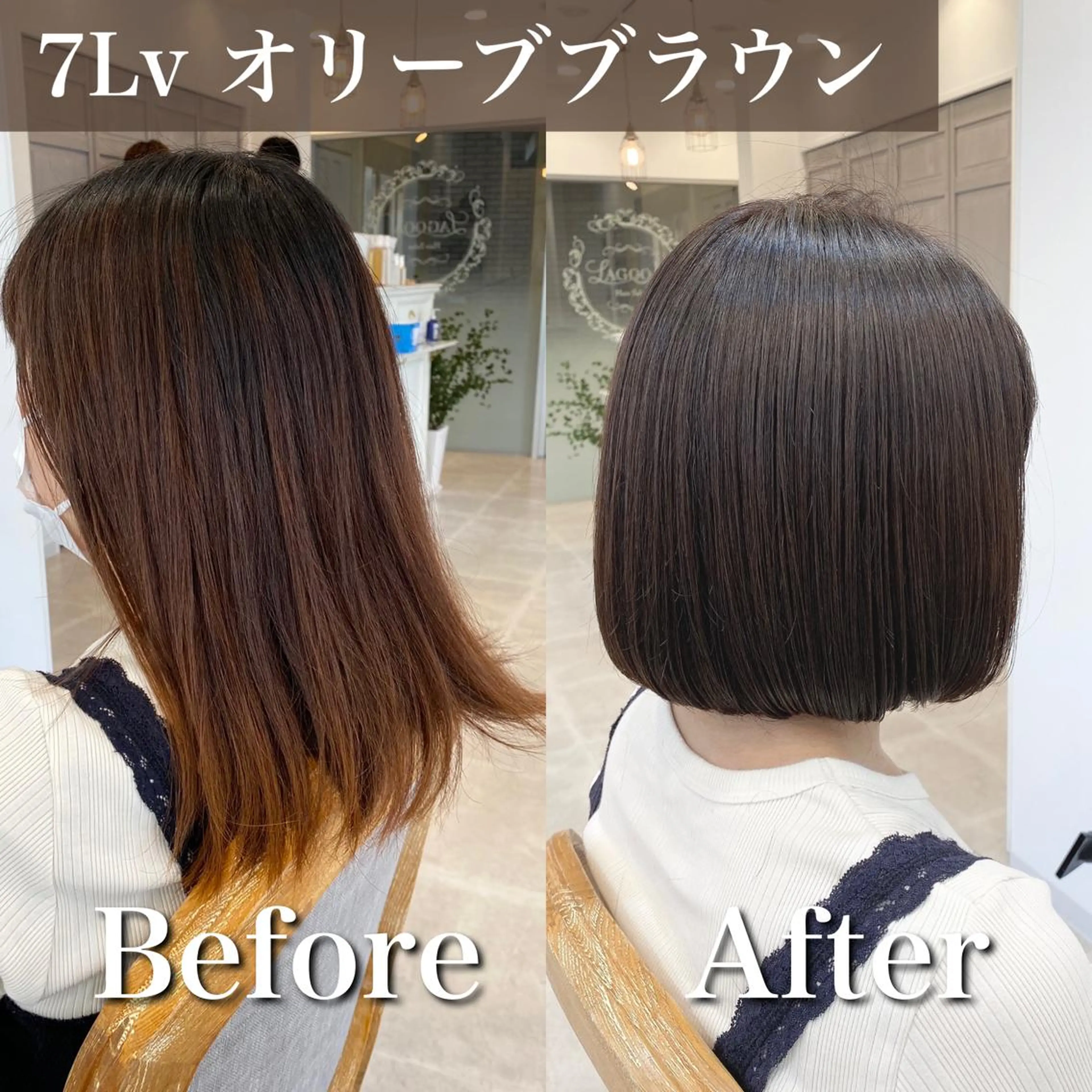 ショート カラー ブラウンカラー オリーブブラウン ブリーチなし✨艶髪 カラー𓃲YAGIのヘアスタイル