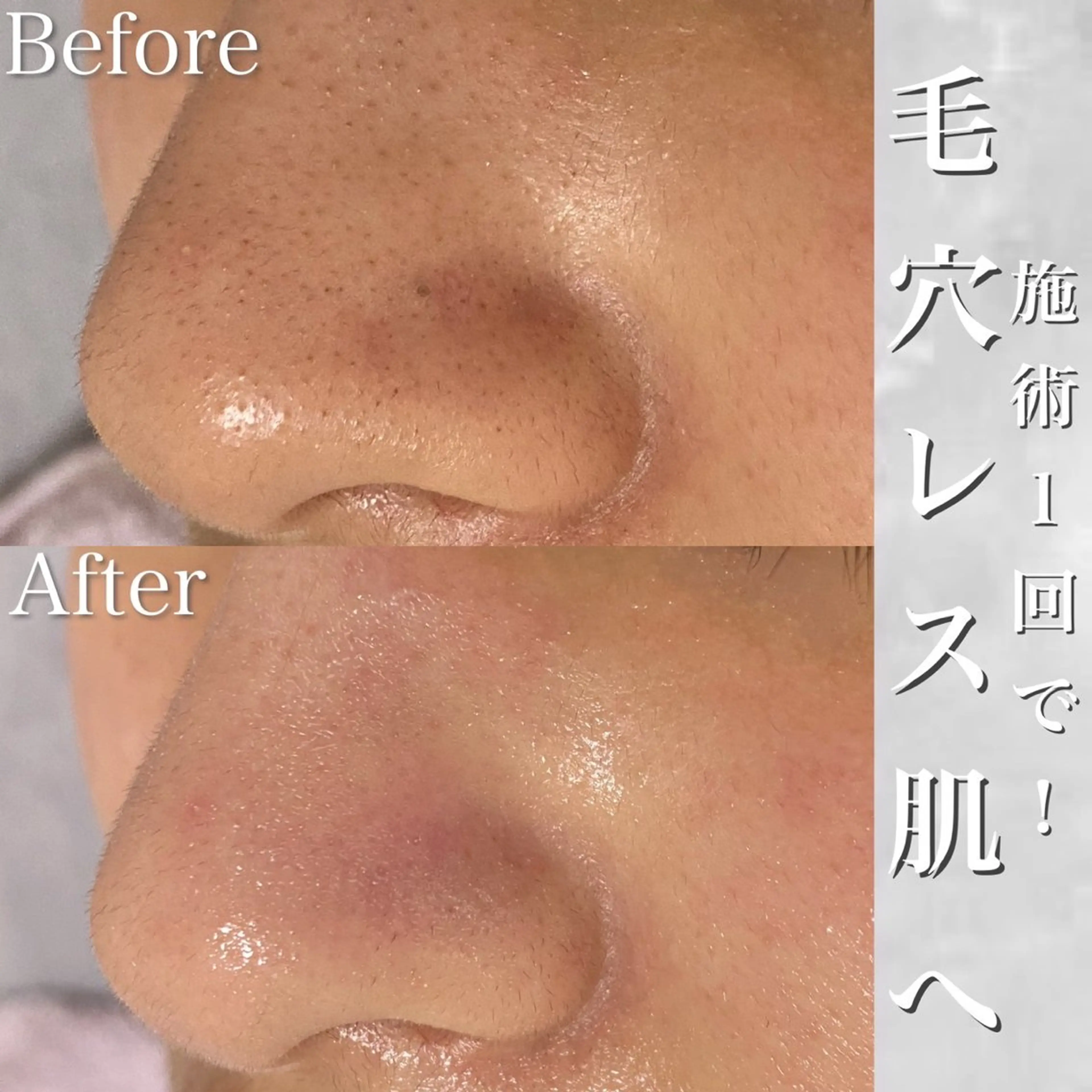 Rumia esthetic salon所属・芯美 -shinbi-のエステ・リラクイメージ