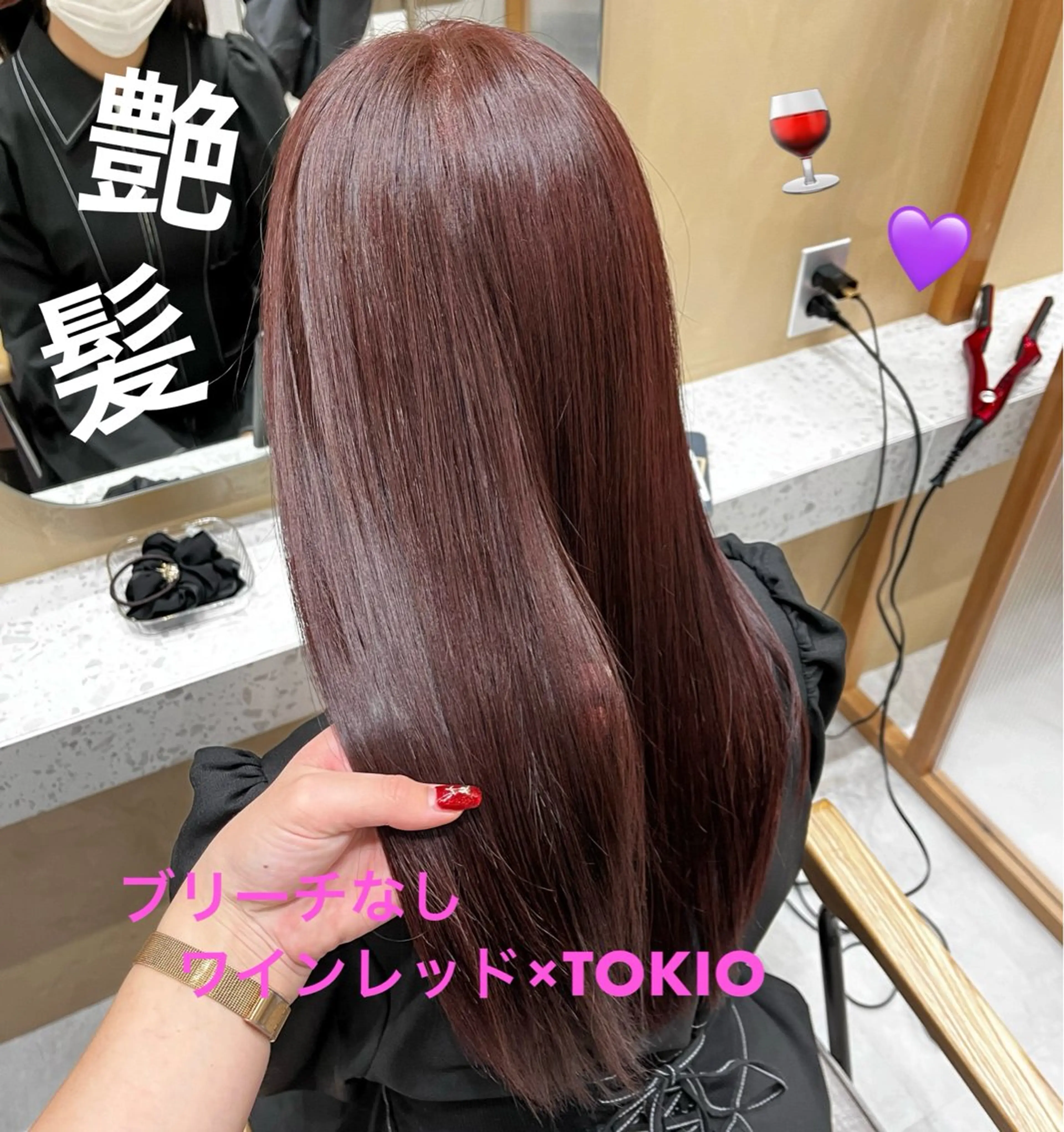 ロング カラー ヘアアレンジ カット ヘアカラー トリートメント 🥀暖色韓国ヘア💕 保科侑花のヘアスタイル