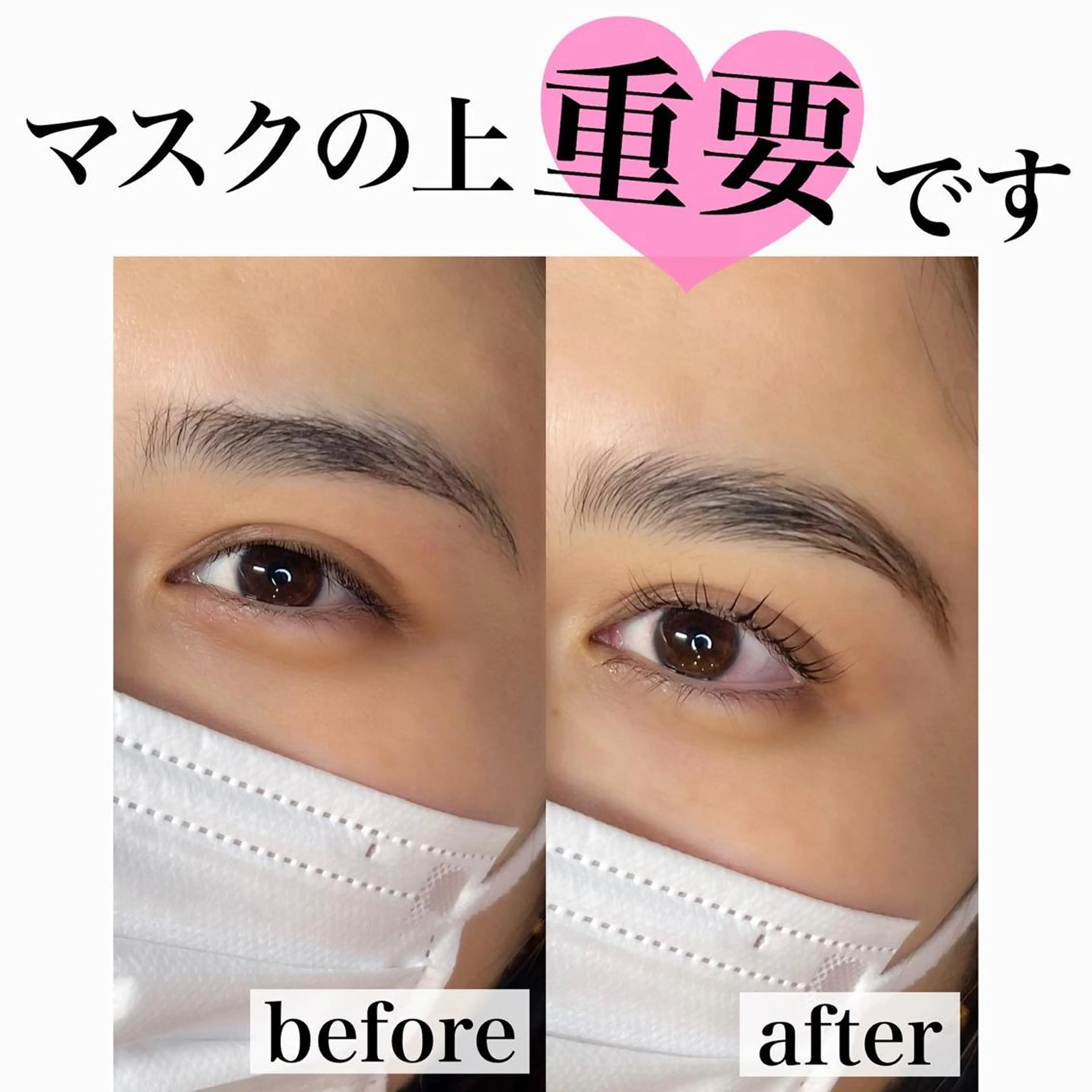 マツエク・マツパ まつ毛と眉毛専門店 miso(AIRI)のマツエク・マツパデザイン