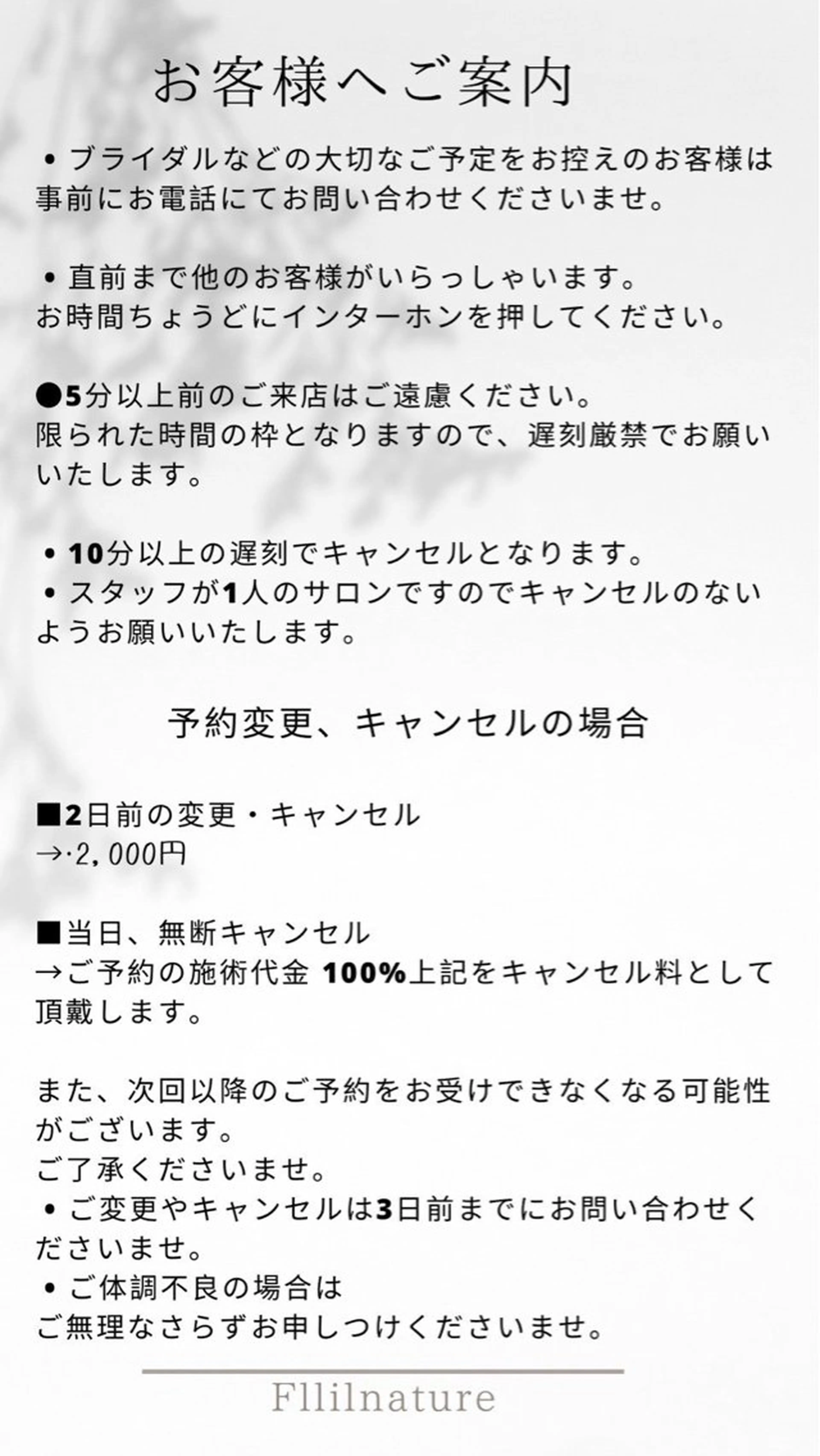 frillnature吉祥寺店所属・フリルナチュール_ miuraの眉毛・アイブロウイメージ