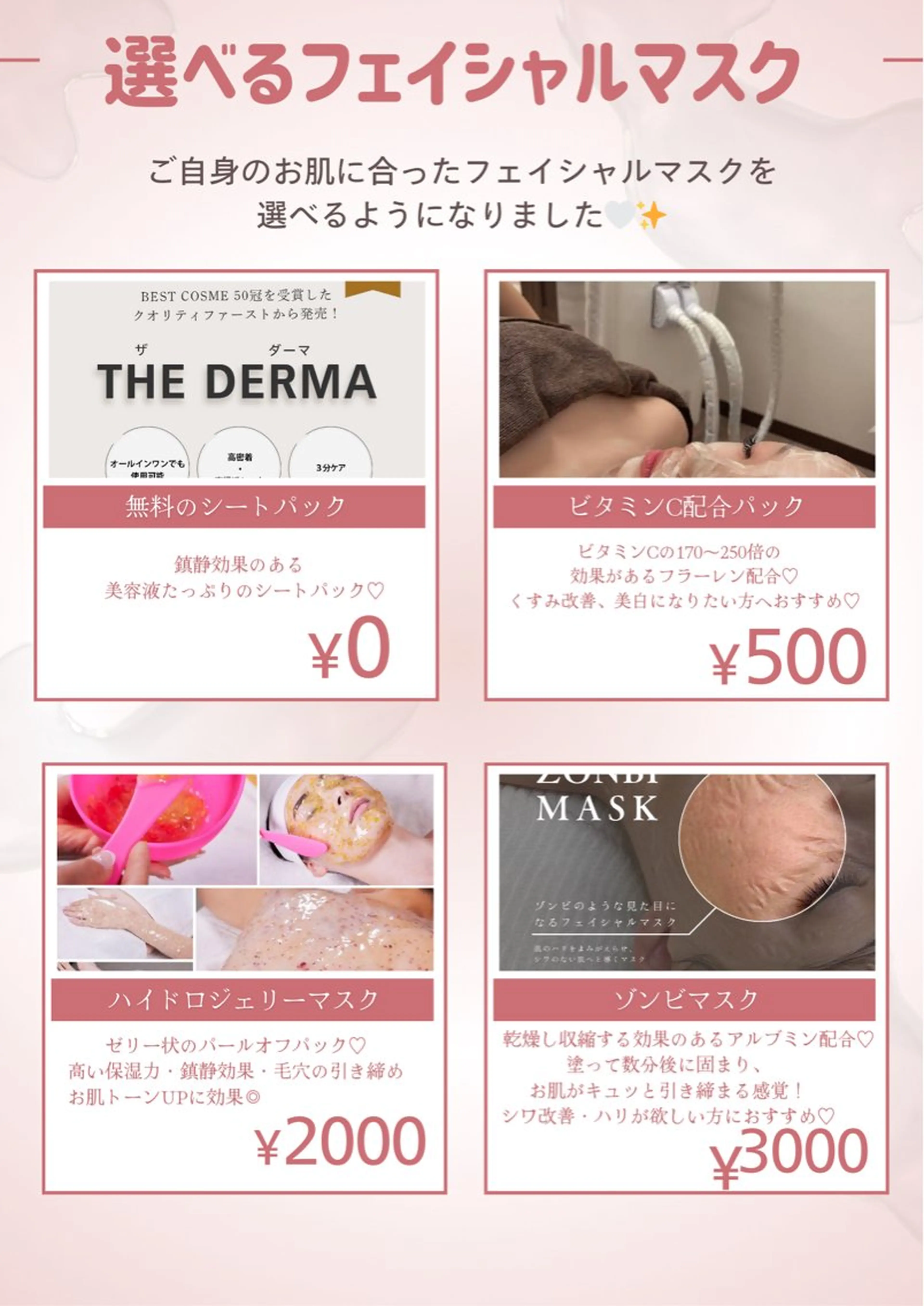 LANA所属・エステサロン LANA.のエステ・リラクイメージ