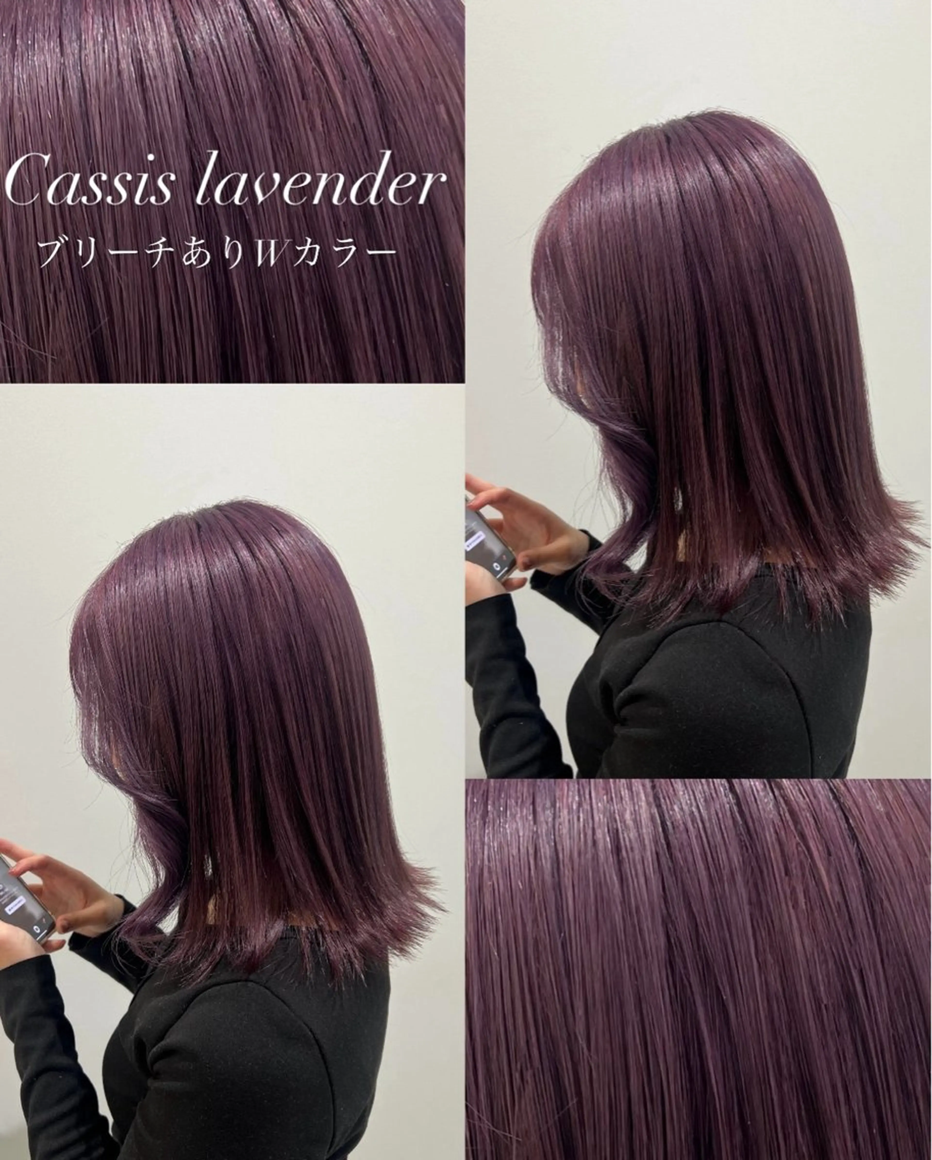 カラー 🎀透明感カラー・ きらら🎀のヘアスタイル