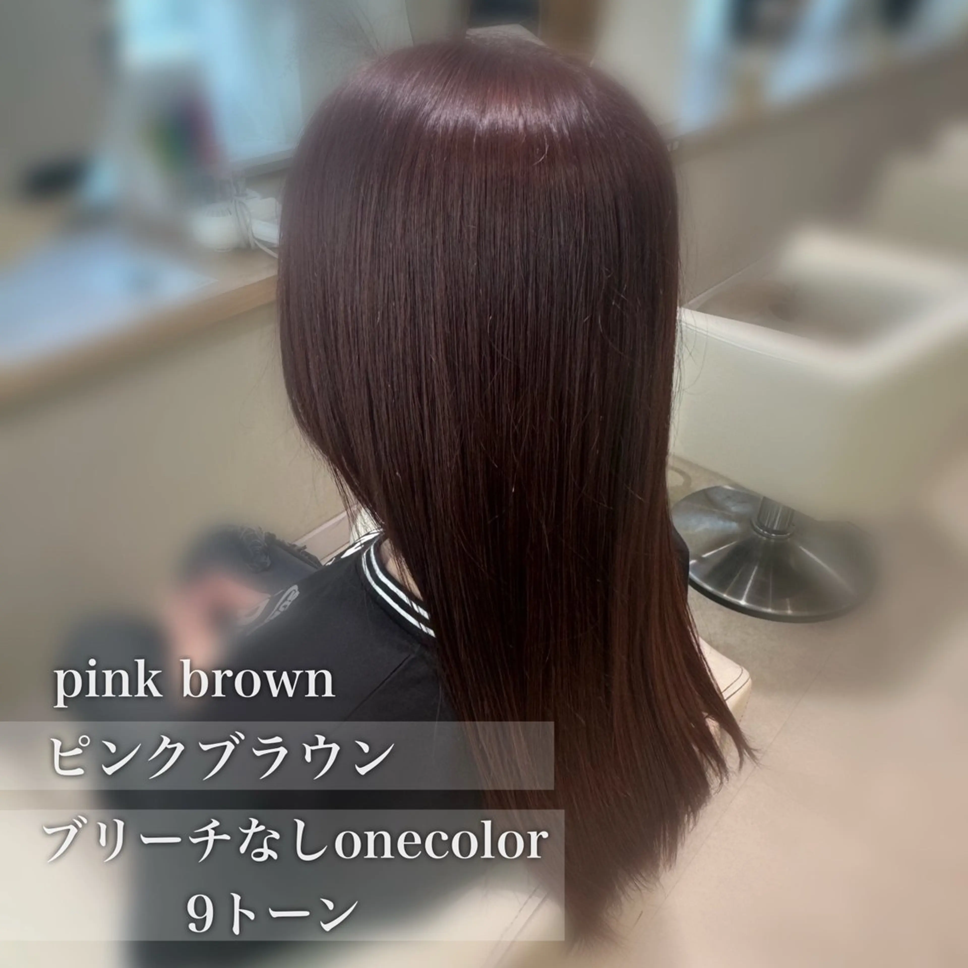 ロング カラー ブラウンカラー ピンクカラー ピンクブラウン 【大宮】 natsumi🌷のヘアスタイル