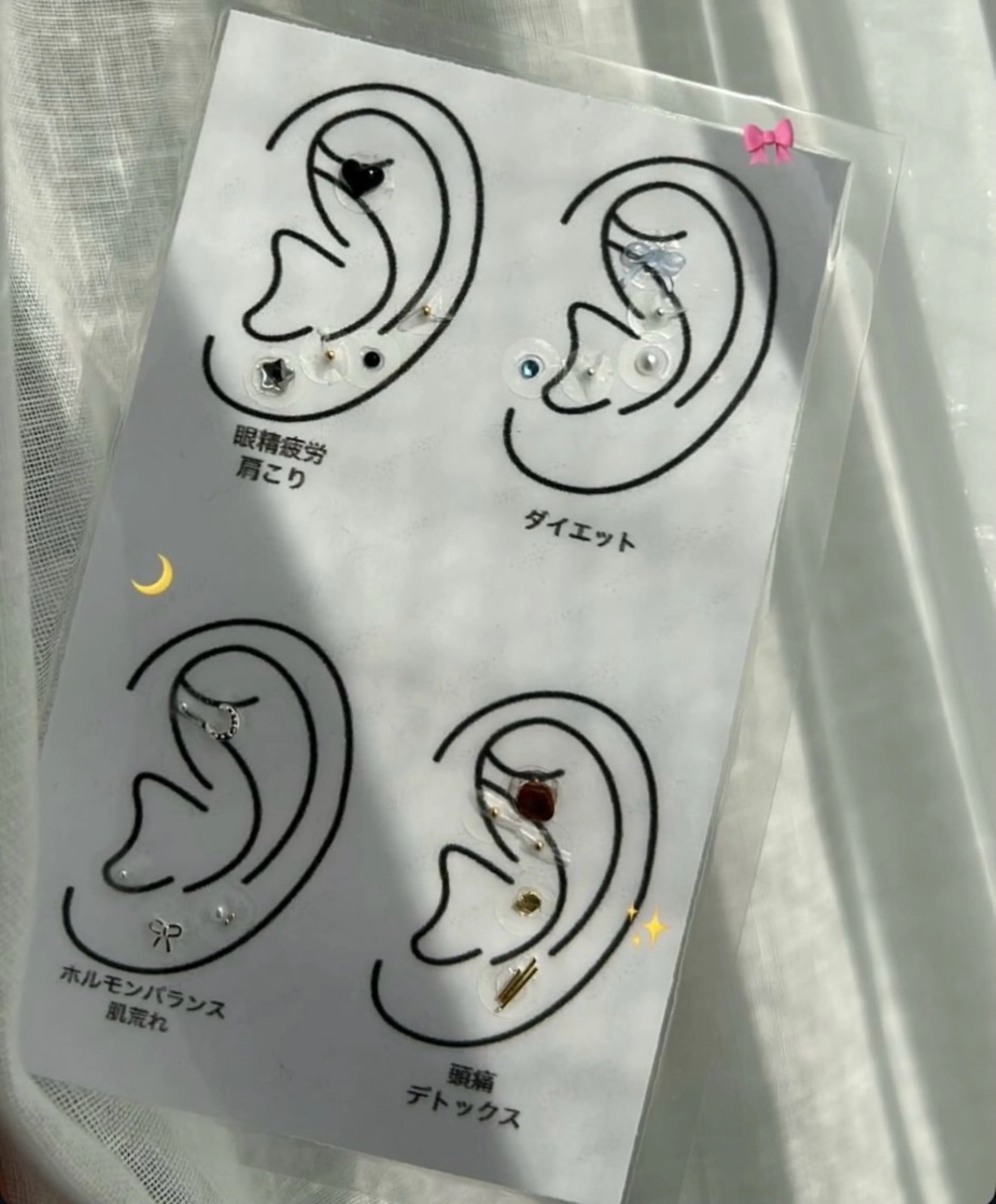 【耳つぼジュエリー🎀🌙】定額デザイン(4種)¥3,000の写真