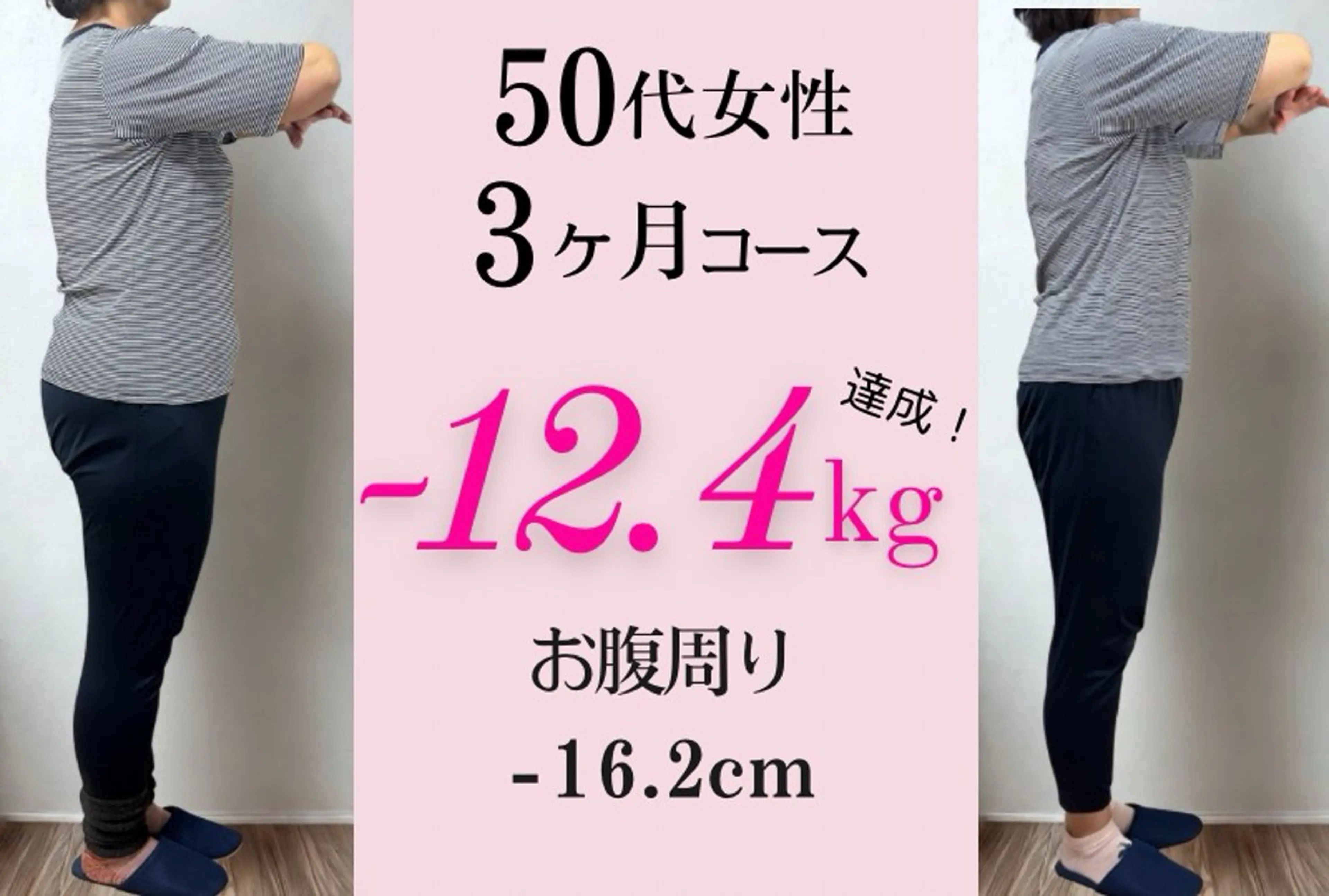 エステ リラク 美容整体サロンaiki所属・野正 愛輝のエステ・リラクイメージ