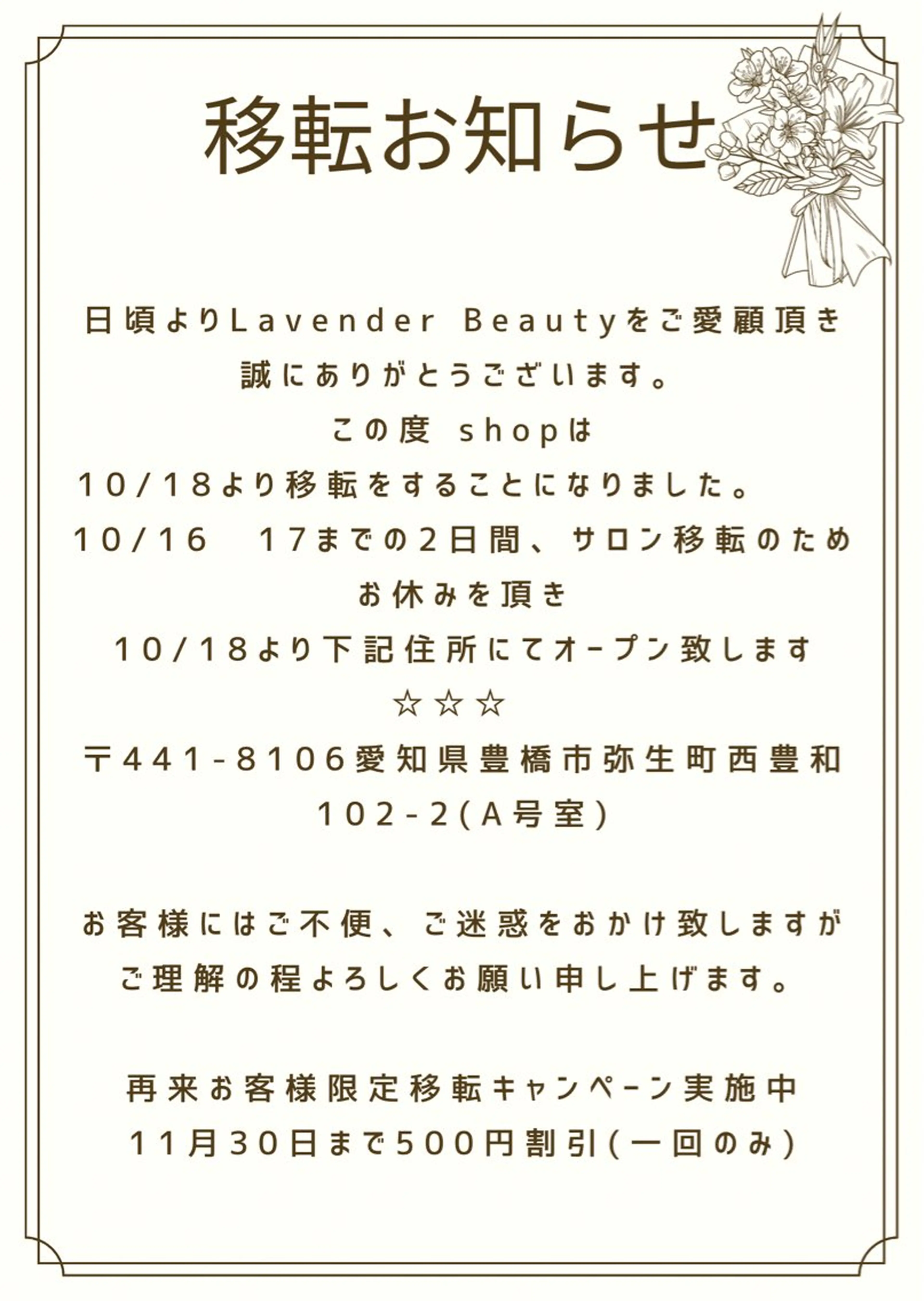 南野 由希のネイルデザイン