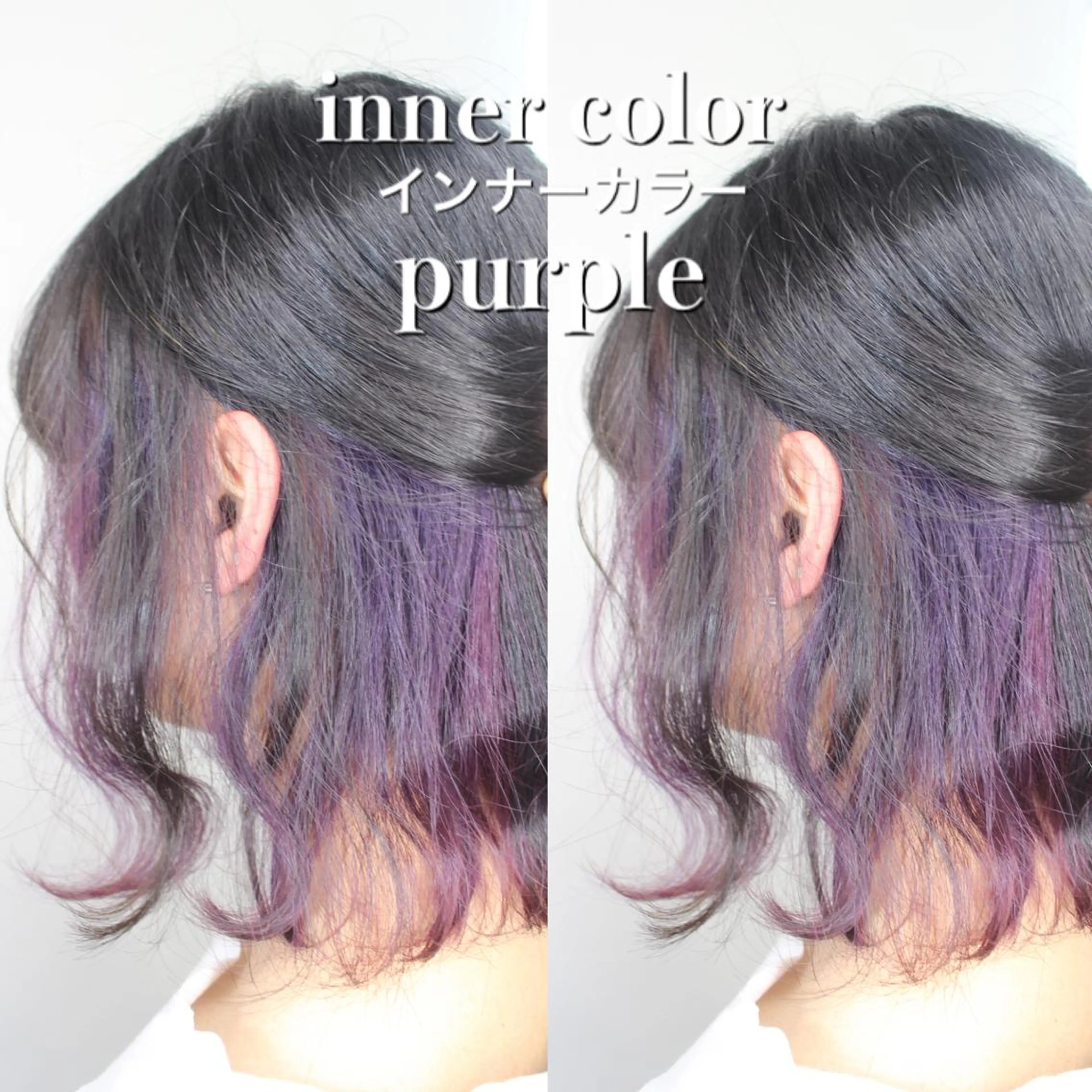 ミディアム ヘアカラー 平野 朋未のヘアスタイル